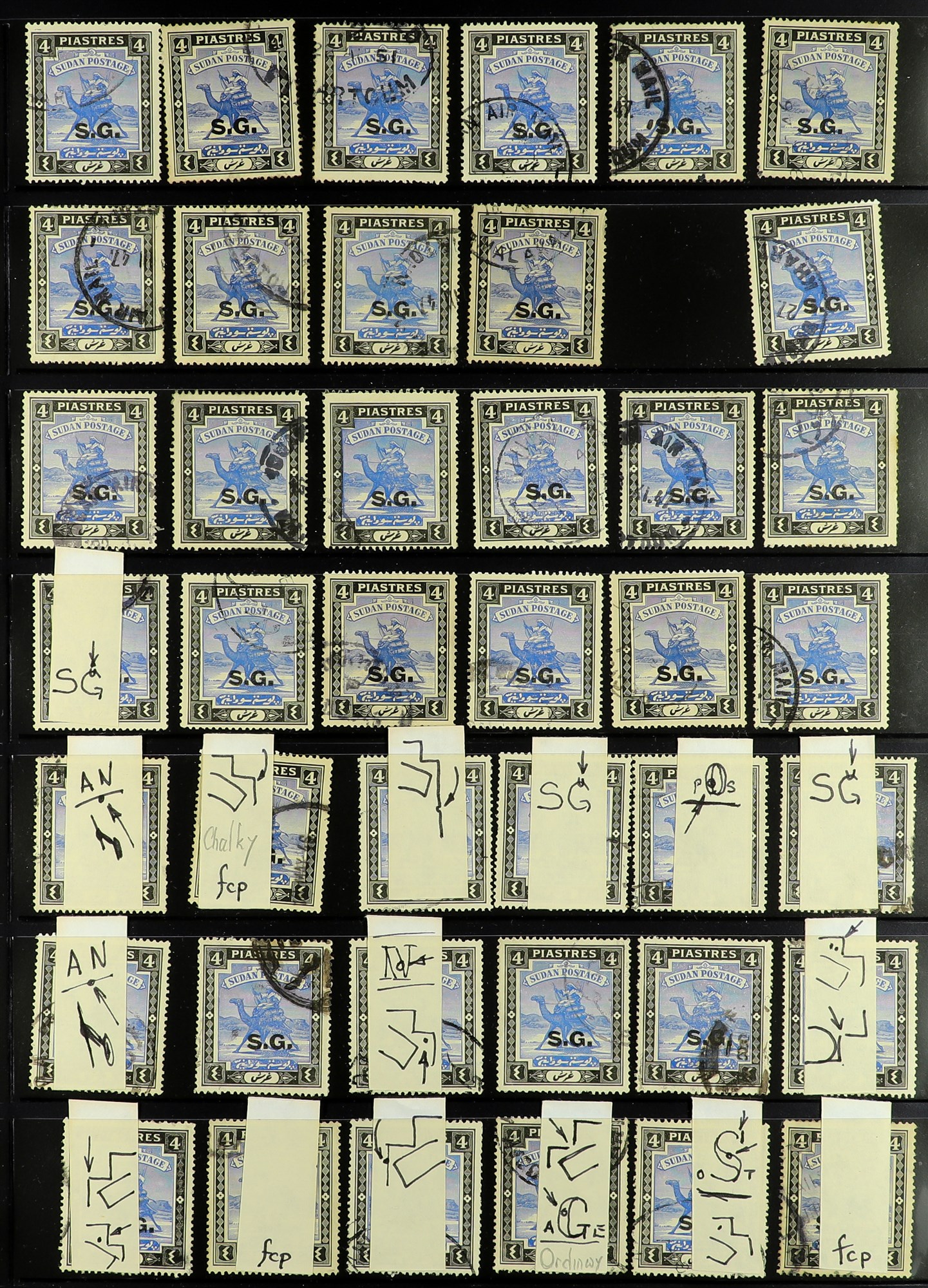 SUDAN 1898 - 1954 SPECIALISED USED RANGES IN 5 ALBUMS. Around 12,000 used stamps with many - Image 7 of 41