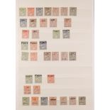 ETHIOPIA 1894 - 1936 COLLECTION of 170+ mint stamps on protective pages, many sets, double &