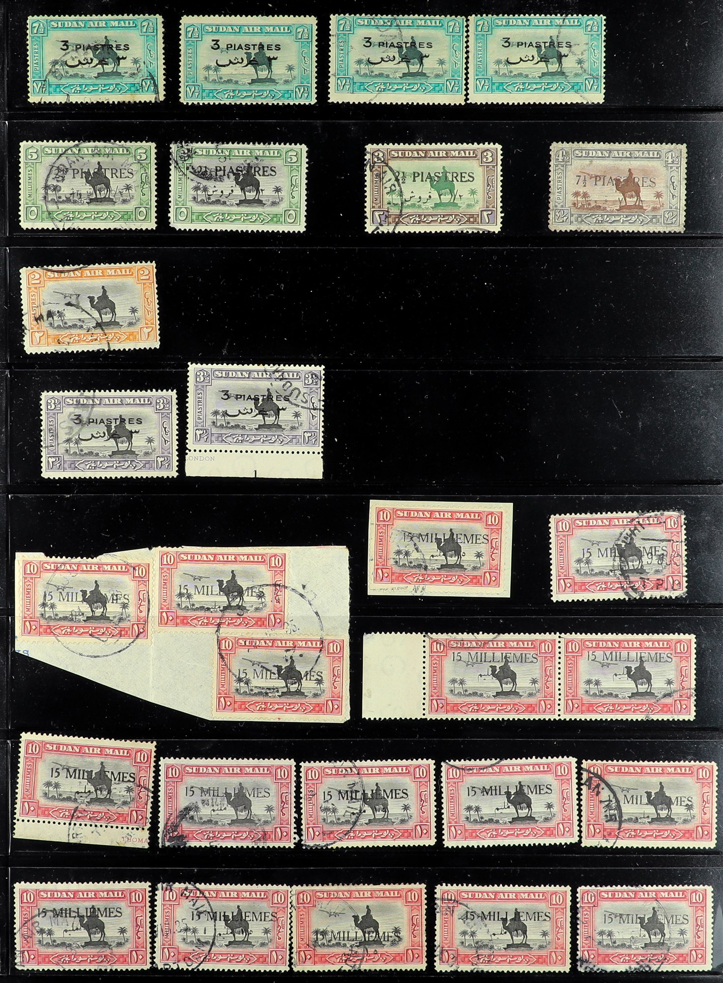SUDAN 1898 - 1954 SPECIALISED USED RANGES IN 5 ALBUMS. Around 12,000 used stamps with many - Image 17 of 41