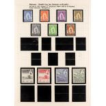 BAHRAIN 1964 - 1990 NEVER HINGED MINT COLLECTION of complete sets also miniature sheets / blocks /