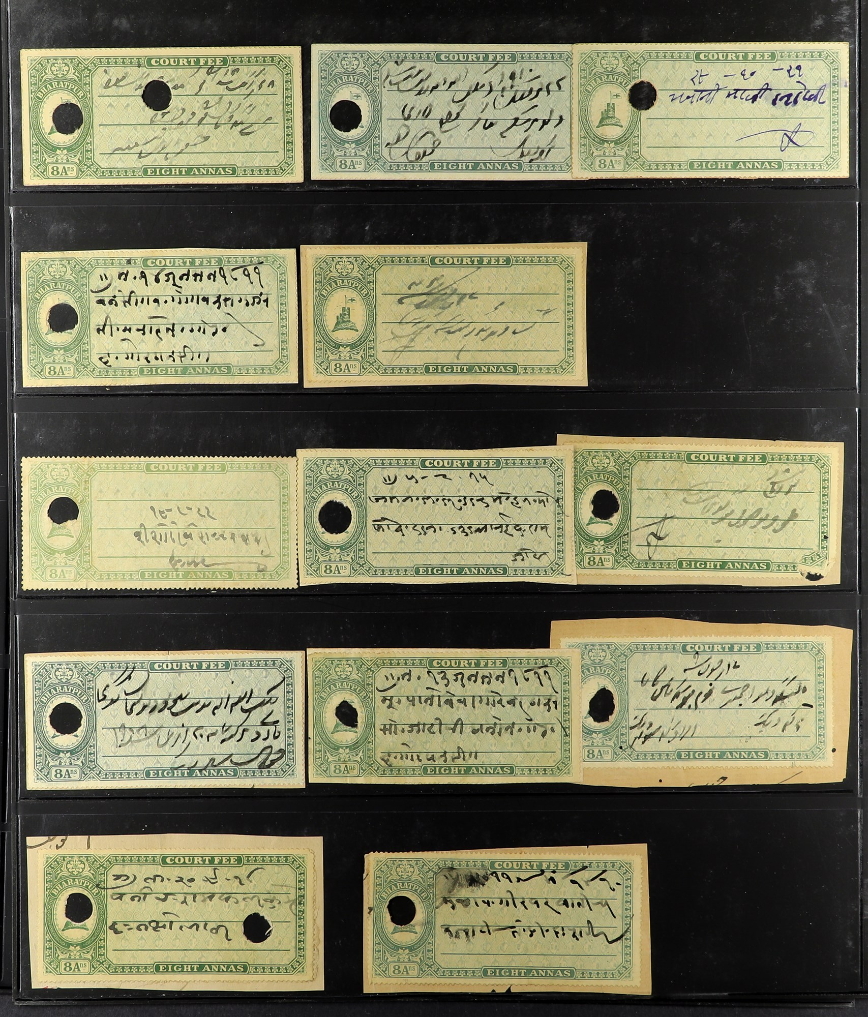 INDIAN FEUDATORY STATES BHARATPUR STATE REVENUES comprehensive collection on protective pages (50 - Image 4 of 5
