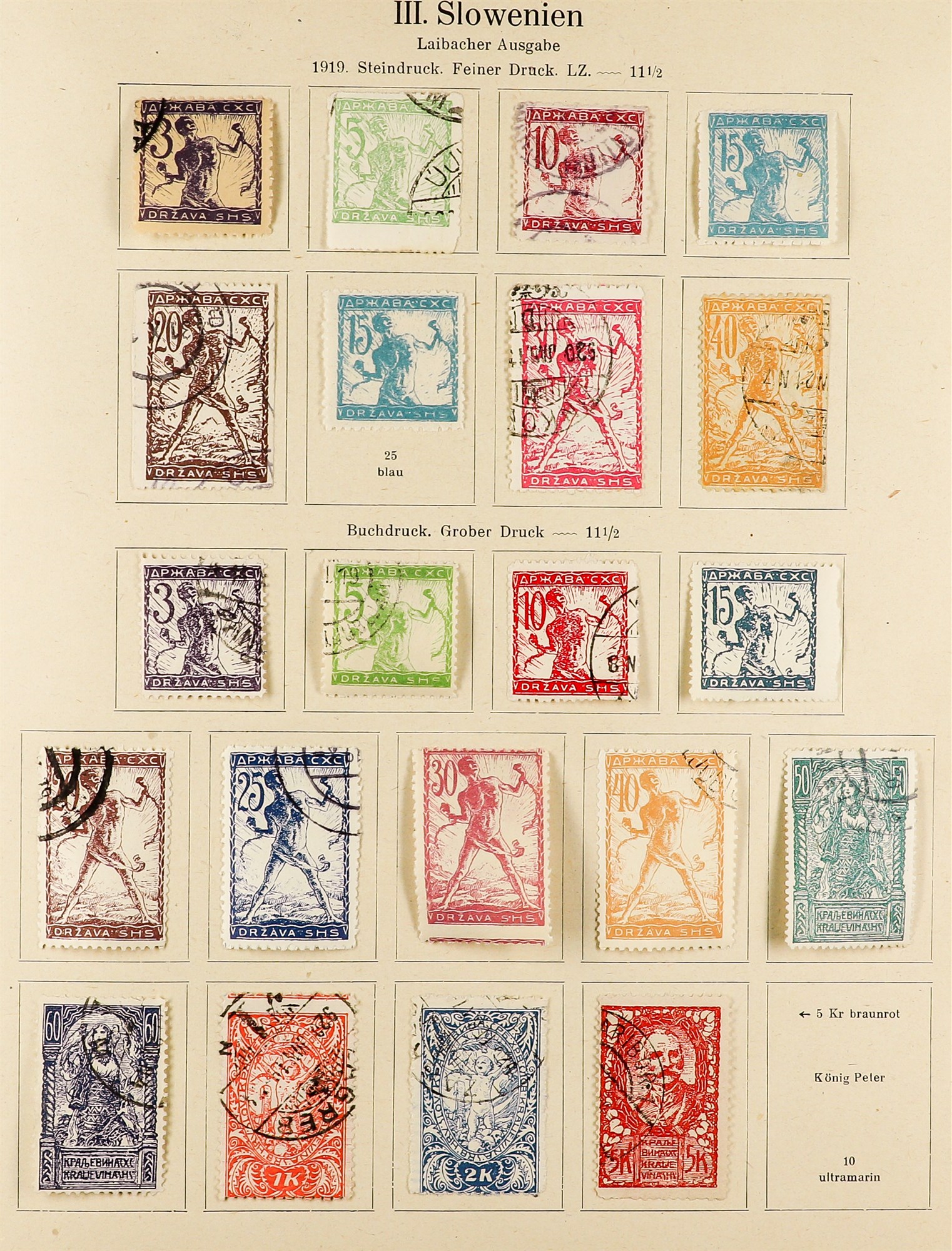 YUGOSLAVIA 1918 - 1944 COLLECTION of mint & used stamps in album, near- complete incl much 'back - Image 6 of 22