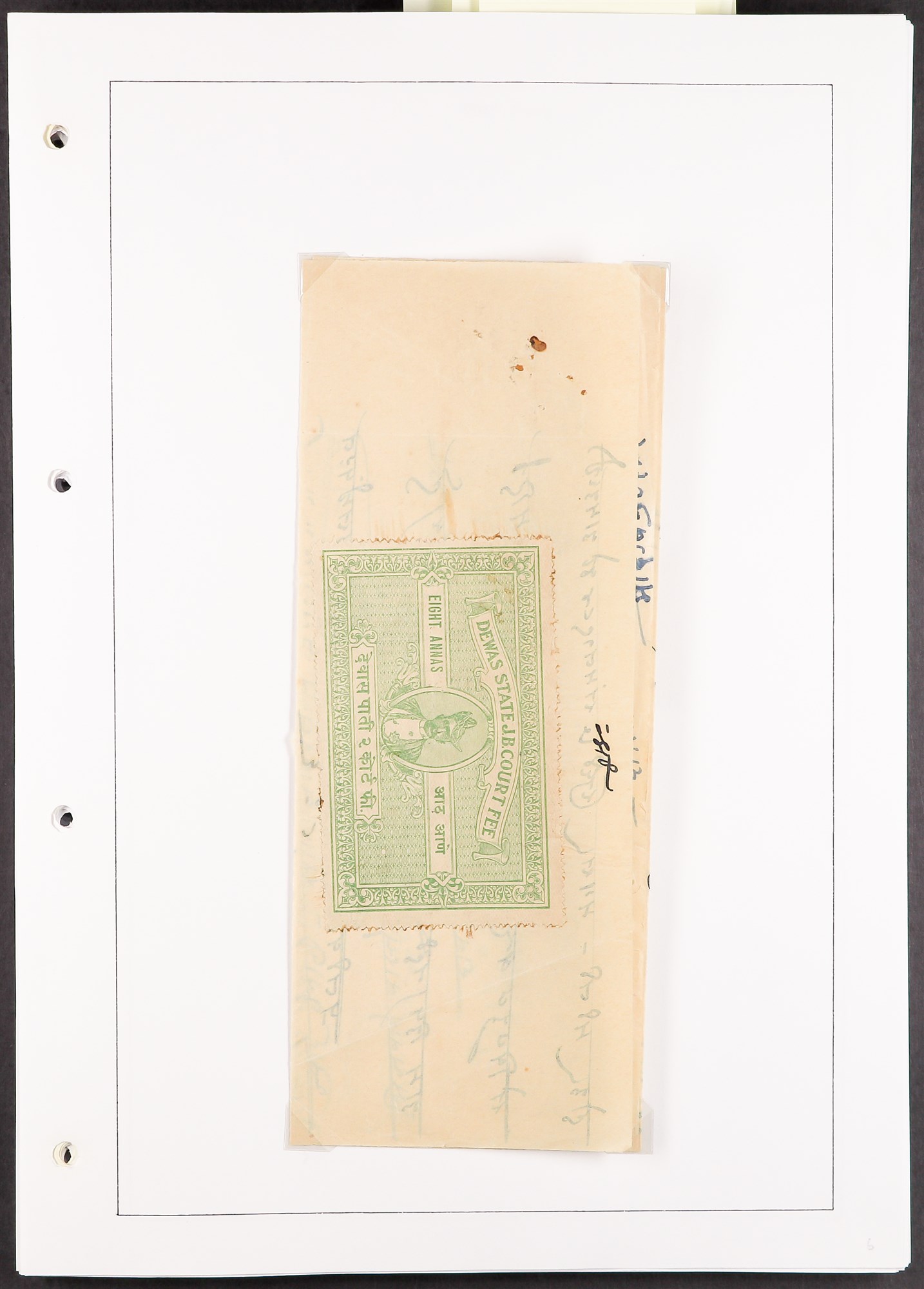 INDIAN FEUDATORY STATES REVENUE STAMPS Late 19th Century to 1940's collection on pages, arranged - Image 7 of 21