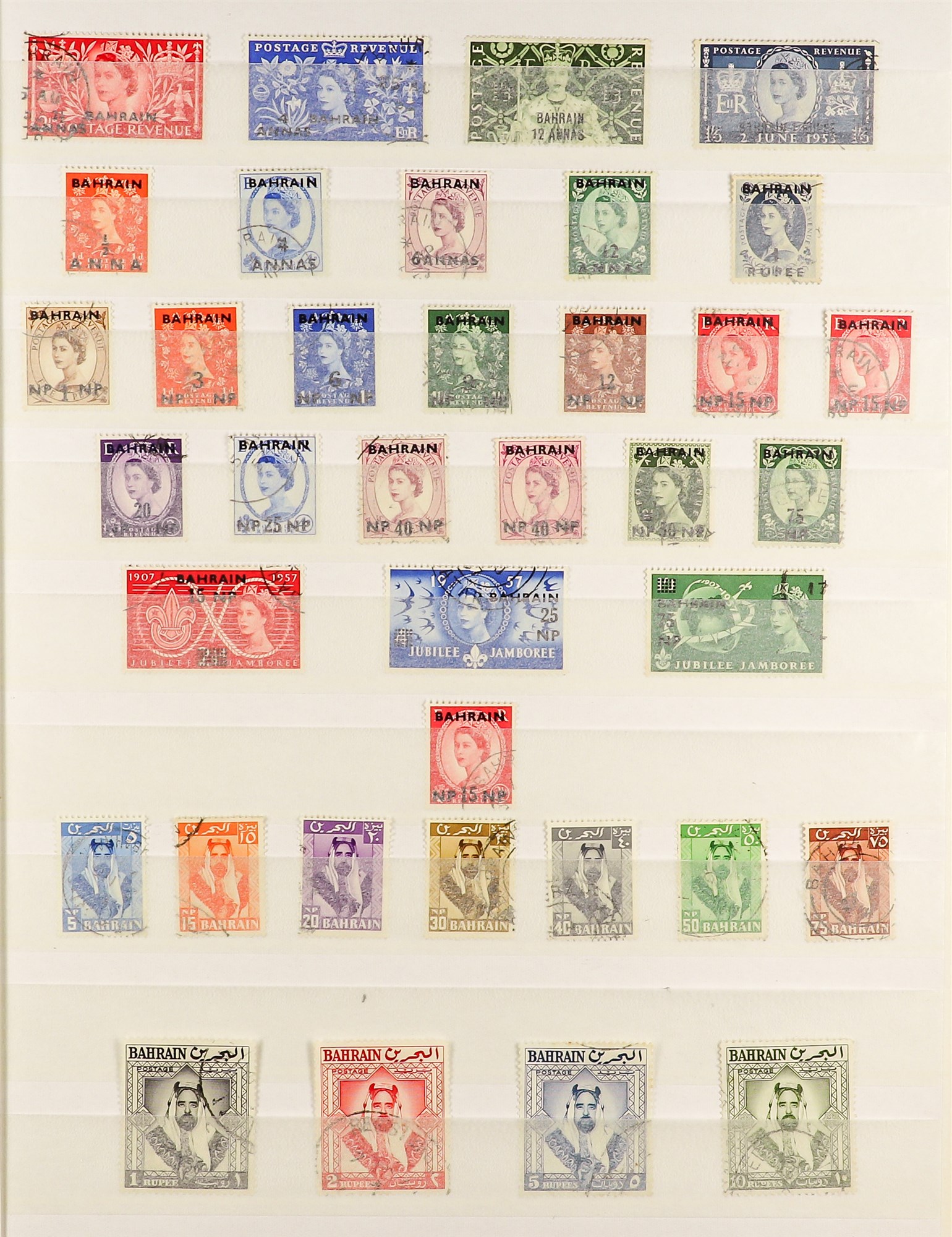 BAHRAIN 1938 - 1964 USED COLLECTION of over 140 stamps on protective pages, note 1938-41 range to - Image 3 of 4