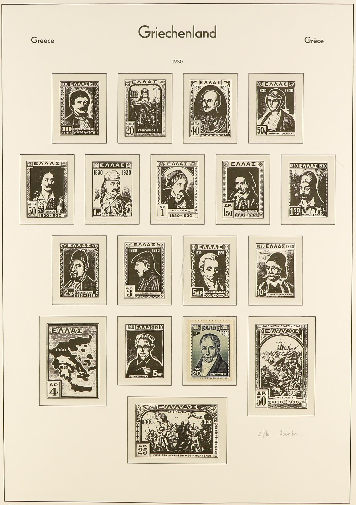 GREECE 1923 - 1944 MINT / NEVER HINGED MINT COLLECTION of 200+ stamps on hingeless album pages, note - Image 6 of 21