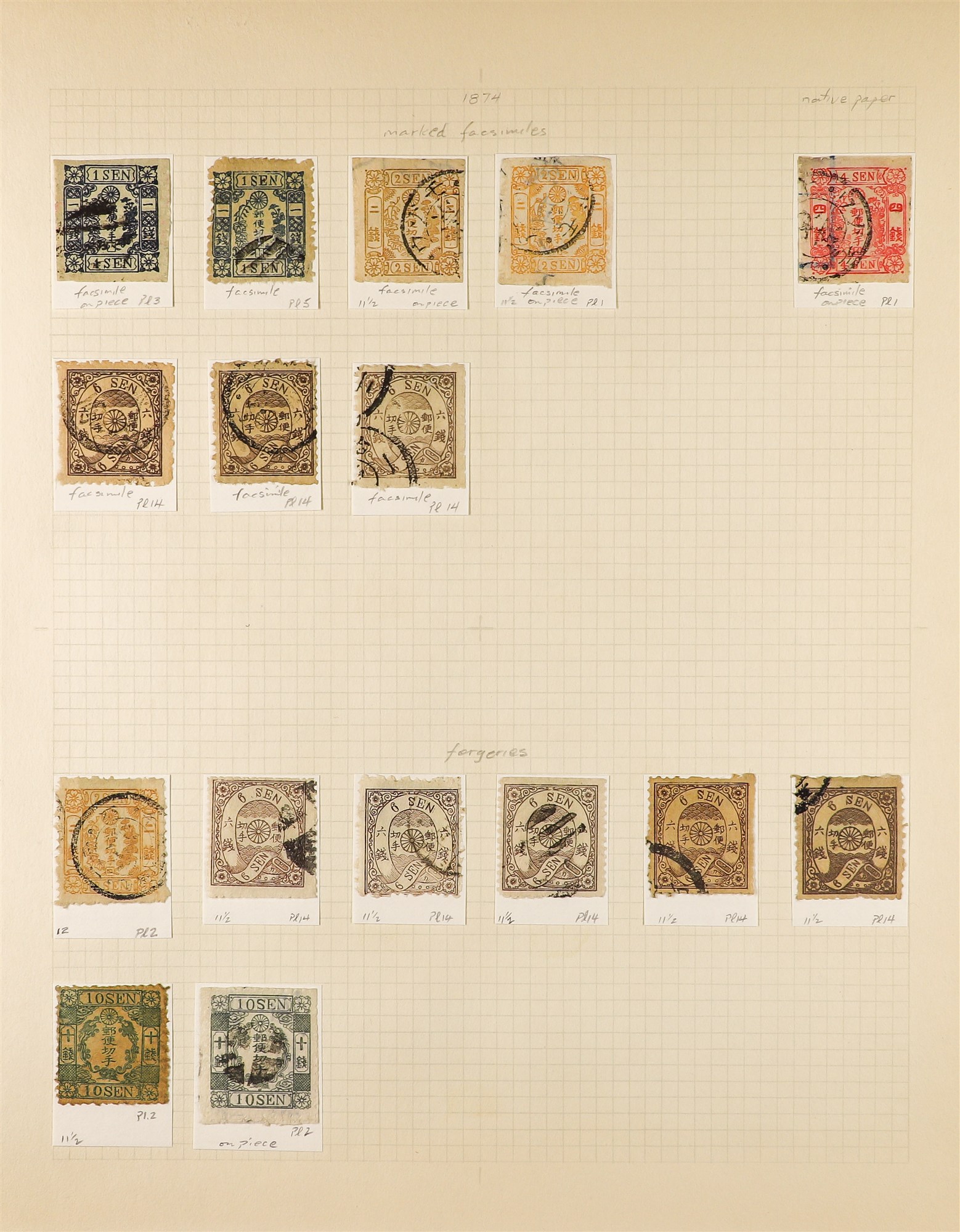 JAPAN 1872-75 CHERRY BLOSSOMS reference collection of 230+ forged stamps expertly annotated on - Image 4 of 8