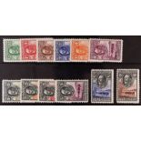 BECHUANALAND 1932 Tree and Cattle set, SG 99/110, fine mint. Cat. £500. (12 stamps)