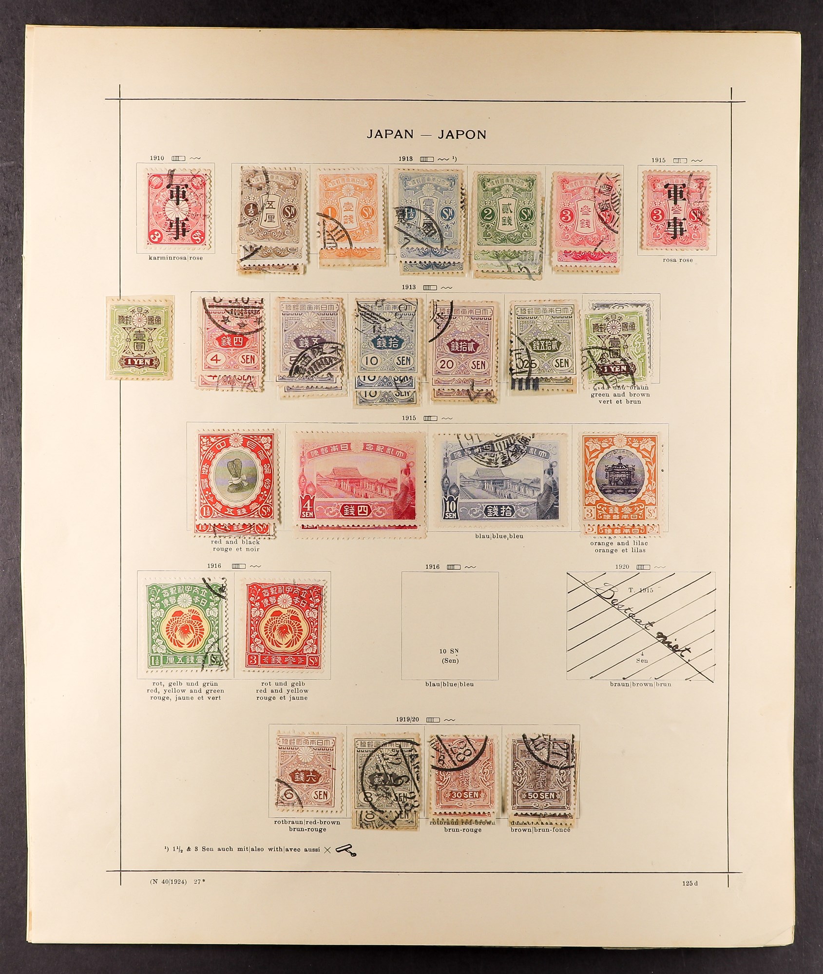 JAPAN 1872 - 1941 OLD COLLECTION of around 330 mint & used stamps on leaves, note 1875 12s & 45s - Image 3 of 8