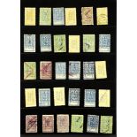 MONGOLIA 1931 ULAN BATOR PROVISIONALS 160+ fiscal stamps overprinted "Postag" & "Ulan Bator Post
