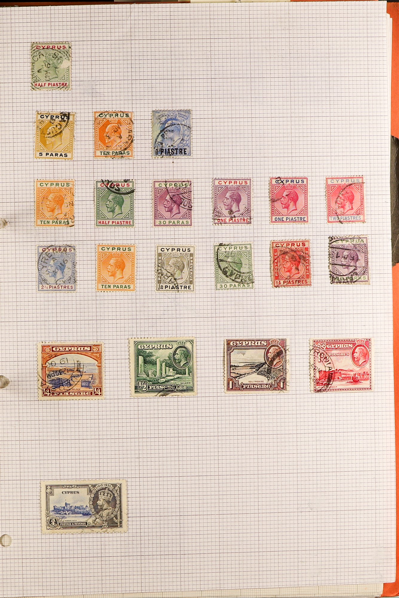 COLLECTIONS & ACCUMULATIONS COMMONWEALTH IN 4 ALBUMS. All periods mint & used (mostly used) Aden - Image 21 of 33