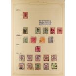 MALAYA STATES PERAK 1880 - 1986 collection of approx 200 used stamps, note 1880 "PERAK" on 2c