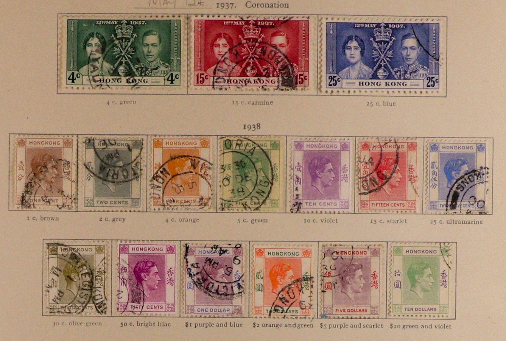 COLLECTIONS & ACCUMULATIONS COMMONWEALTH KING GEORGE VI VERY FINE USED COLLECTION in 3 well-filled - Image 16 of 48