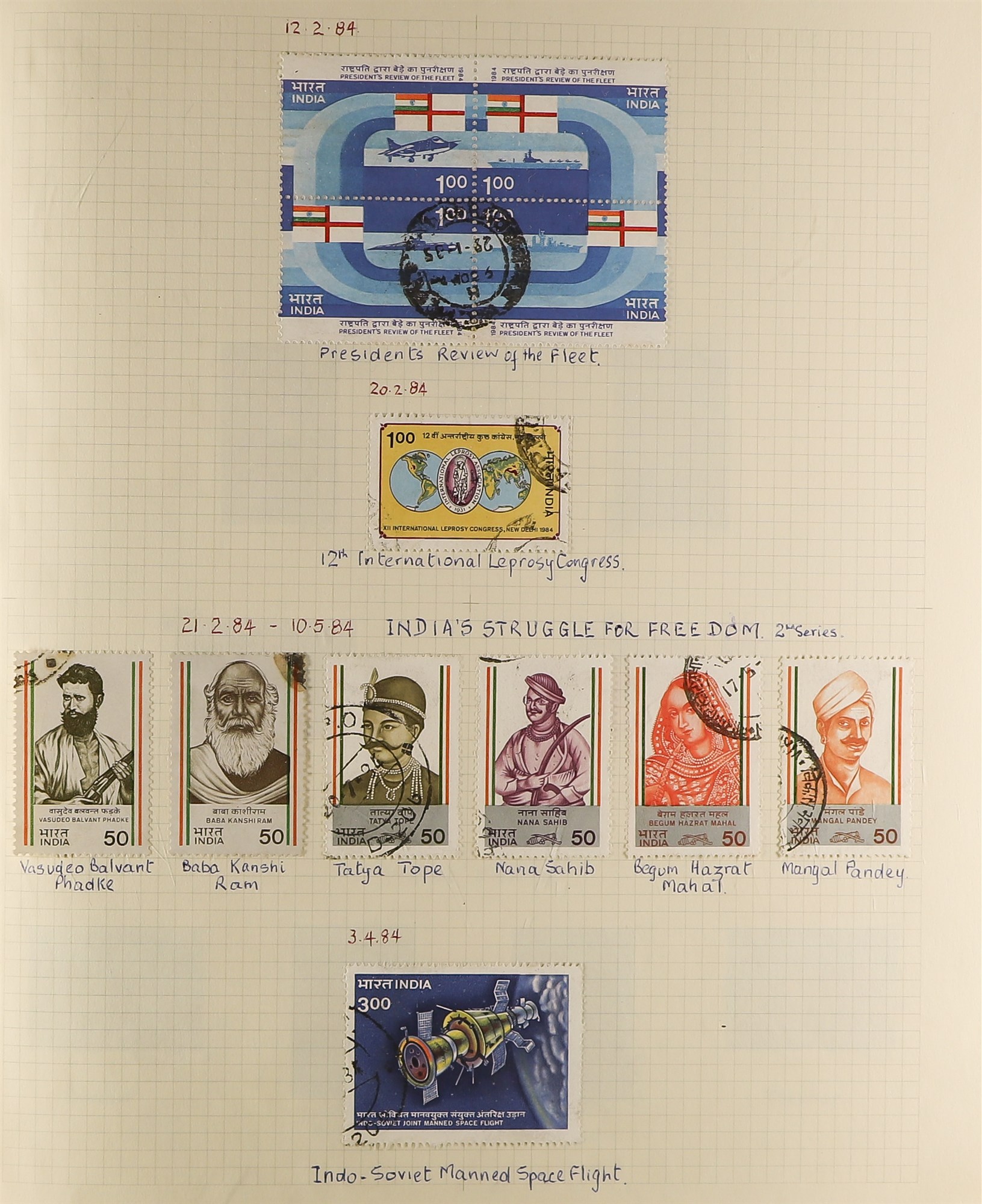 INDIA 1974 - 1992 COMMEMORATIVES USED COLLECTION complete from 1974 Patriot & Ruler 25p to the end - Image 5 of 16