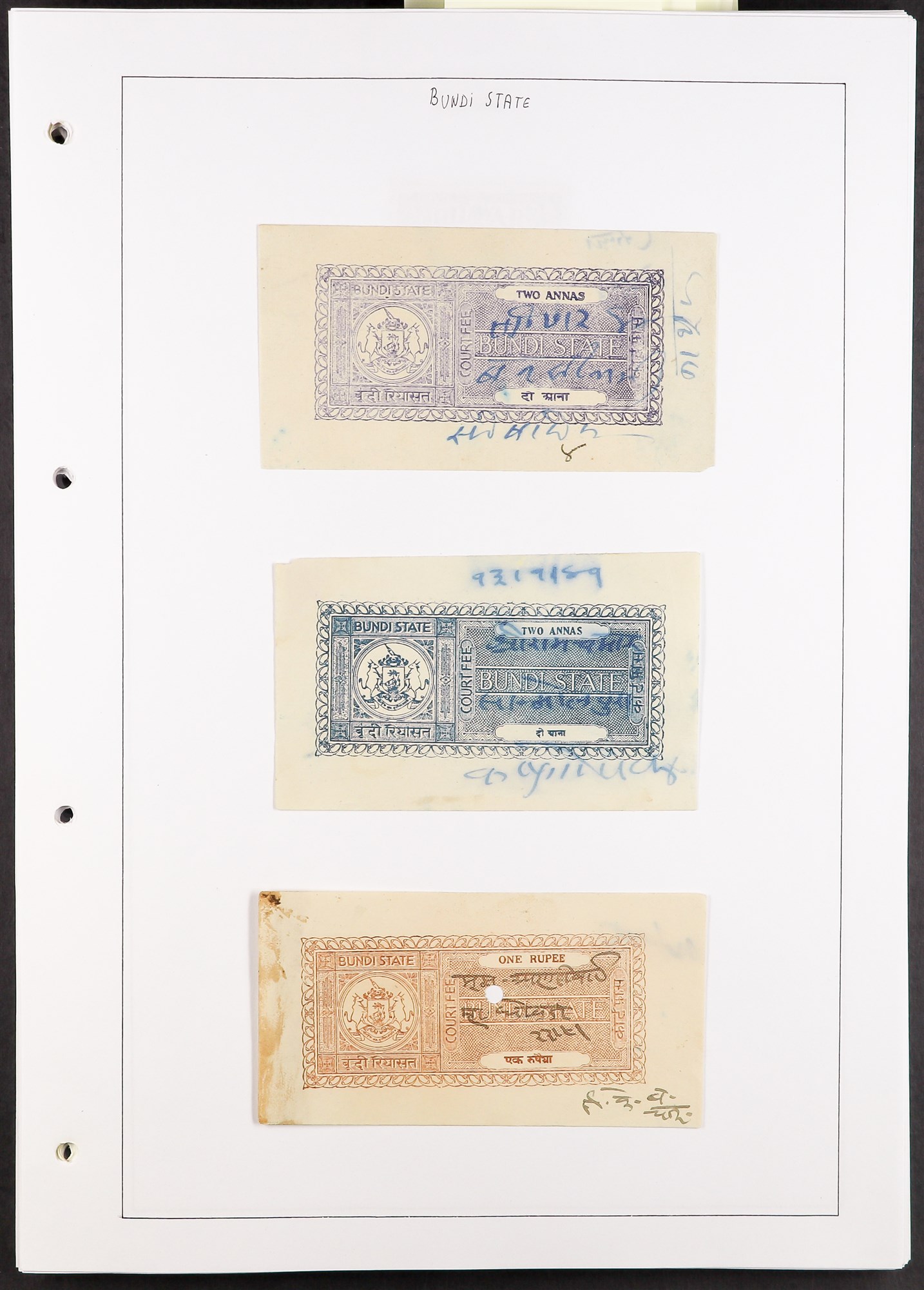 INDIAN FEUDATORY STATES REVENUE STAMPS Late 19th Century to 1940's collection on pages, arranged - Image 6 of 21