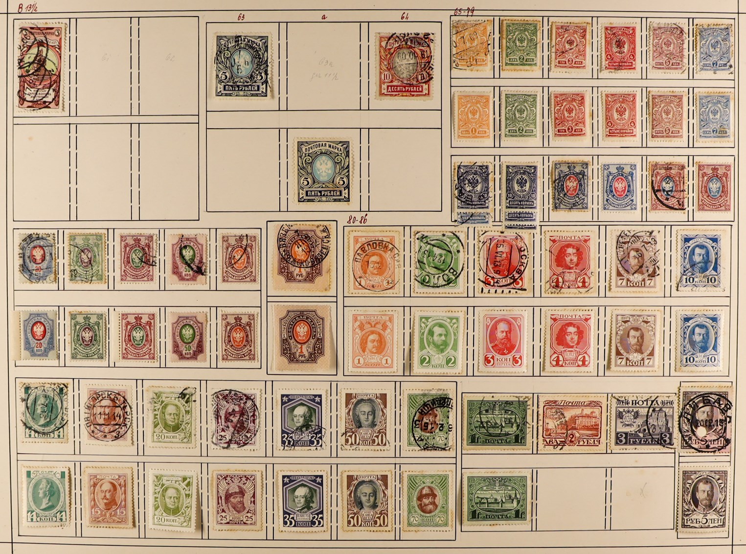 RUSSIA 1858 - 1925 COLLECTION of mint & used stamps on large pages, comprehensive incl Civil War - Image 4 of 22