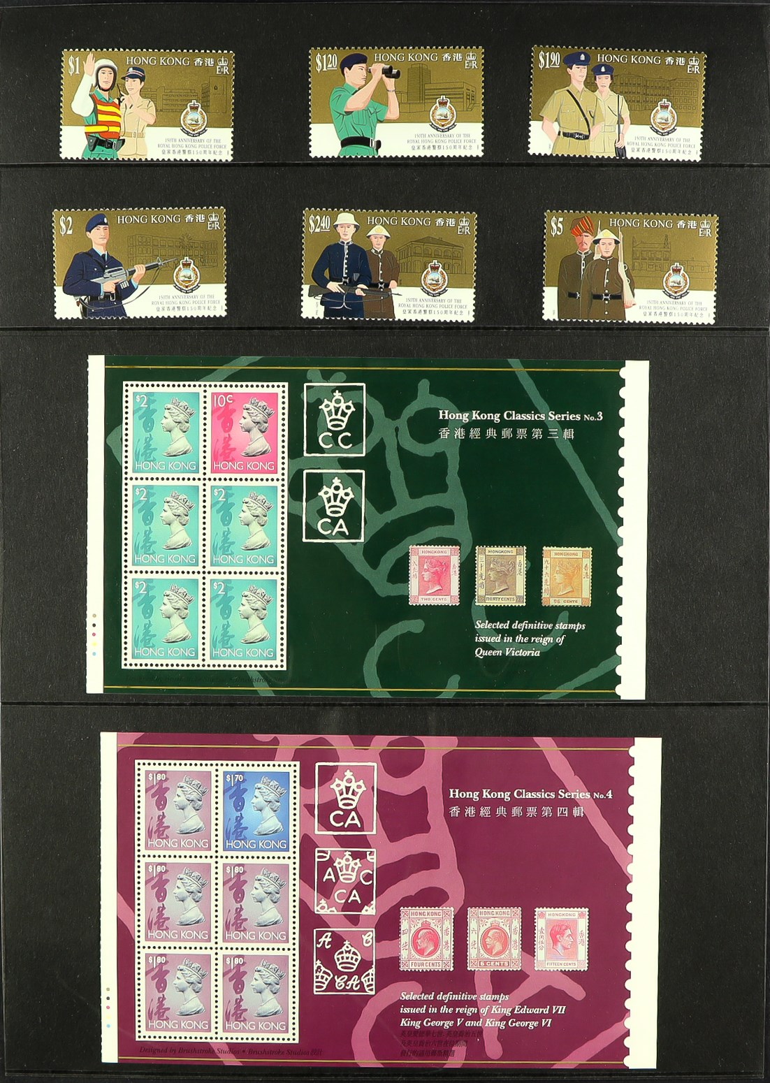 HONG KONG 1970's - 2010's NEVER HINGED MINT large holding of sets, miniature sheets & booklets on - Image 5 of 18