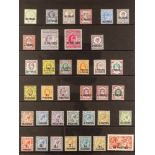 BR. LEVANT TURKISH CURRENCY 1885 - 1921 collection of 36 mint stamps on protective page, note 1887-
