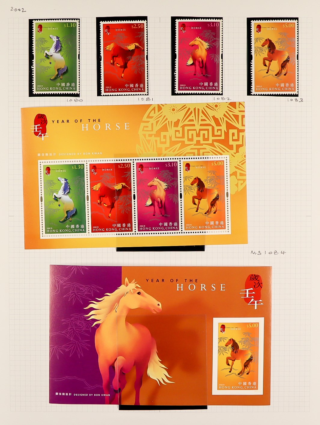 HONG KONG 1970's - 2010's NEVER HINGED MINT large holding of sets, miniature sheets & booklets on - Image 8 of 18