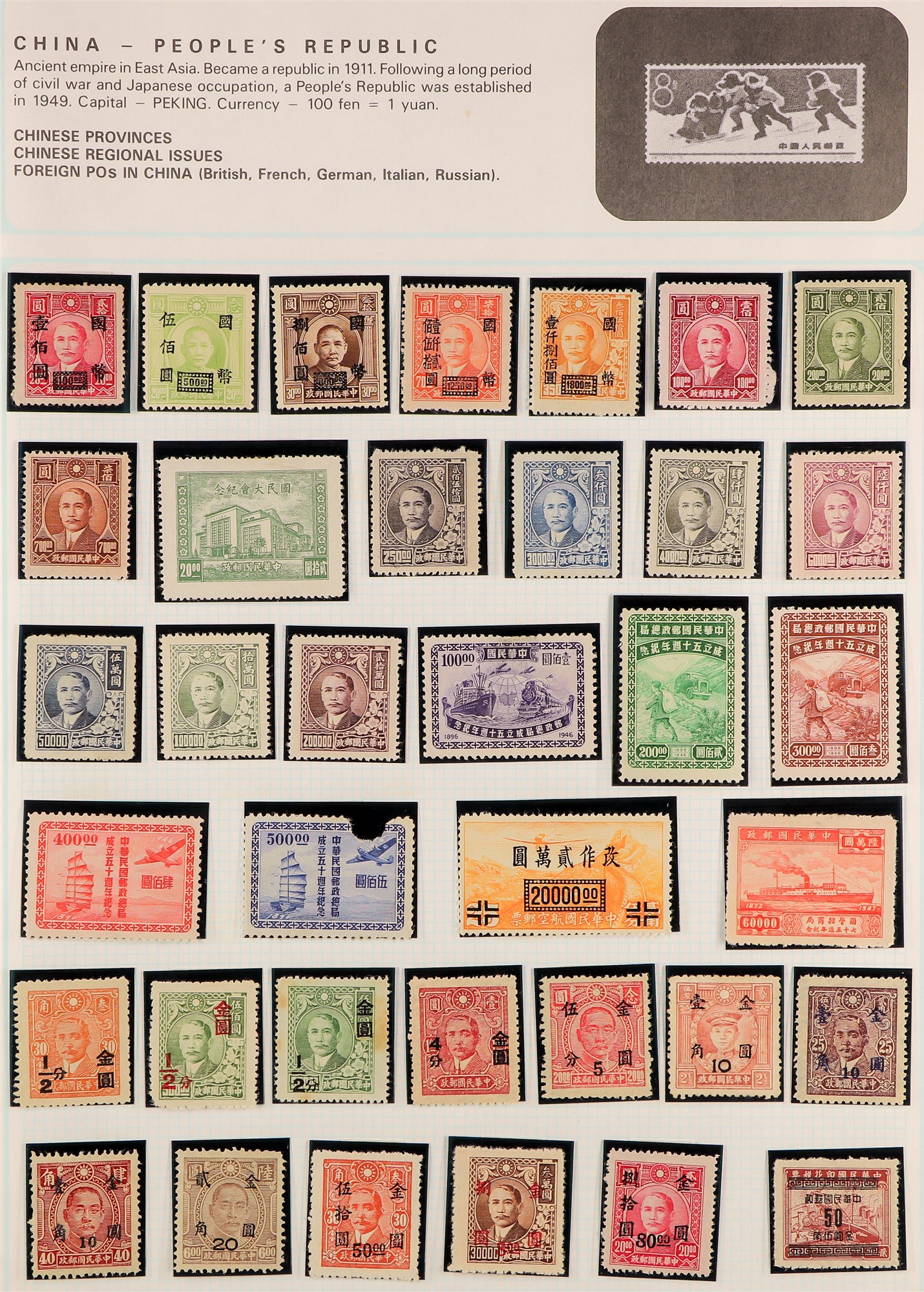 COLLECTIONS & ACCUMULATIONS WORLD COLLECTION 1890's to 1990's mint & used stamps in mostly hingeless - Image 2 of 41