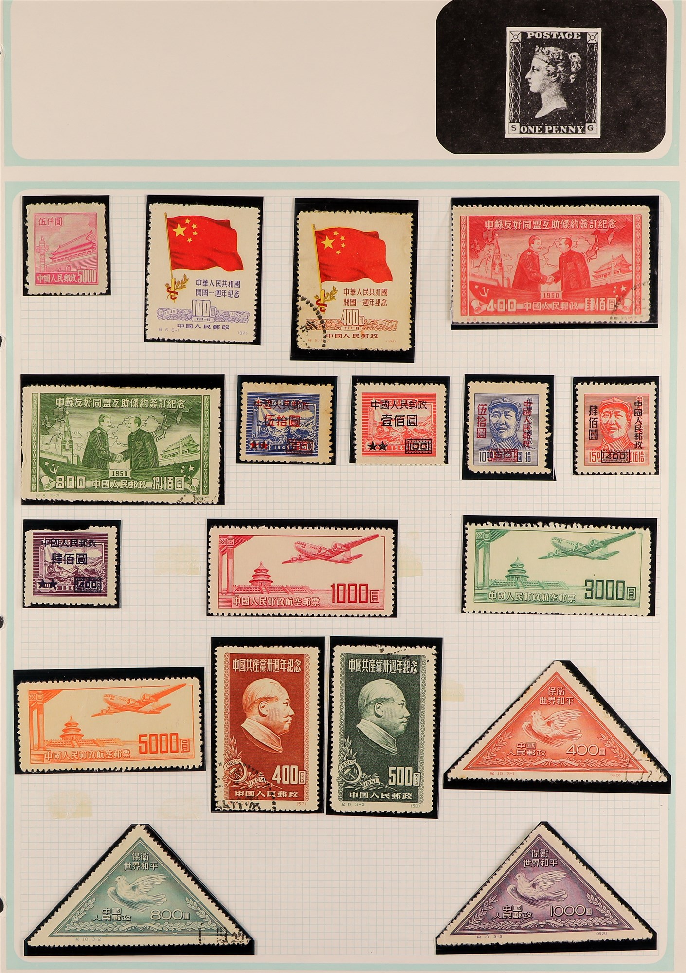 COLLECTIONS & ACCUMULATIONS WORLD COLLECTION 1890's to 1990's mint & used stamps in mostly hingeless - Image 6 of 41