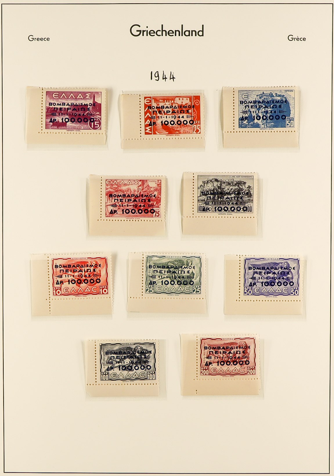 GREECE 1923 - 1944 MINT / NEVER HINGED MINT COLLECTION of 200+ stamps on hingeless album pages, note - Image 19 of 21