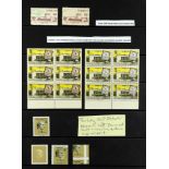 TURKEY 1959 - 1988 MISSING COLOUR ERRORS collection of never hinged mint stamps with missing colours