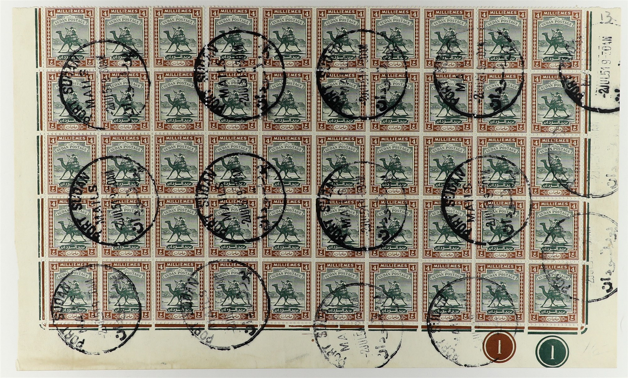 SUDAN 1898 - 1954 SPECIALISED USED RANGES IN 5 ALBUMS. Around 12,000 used stamps with many - Image 20 of 41