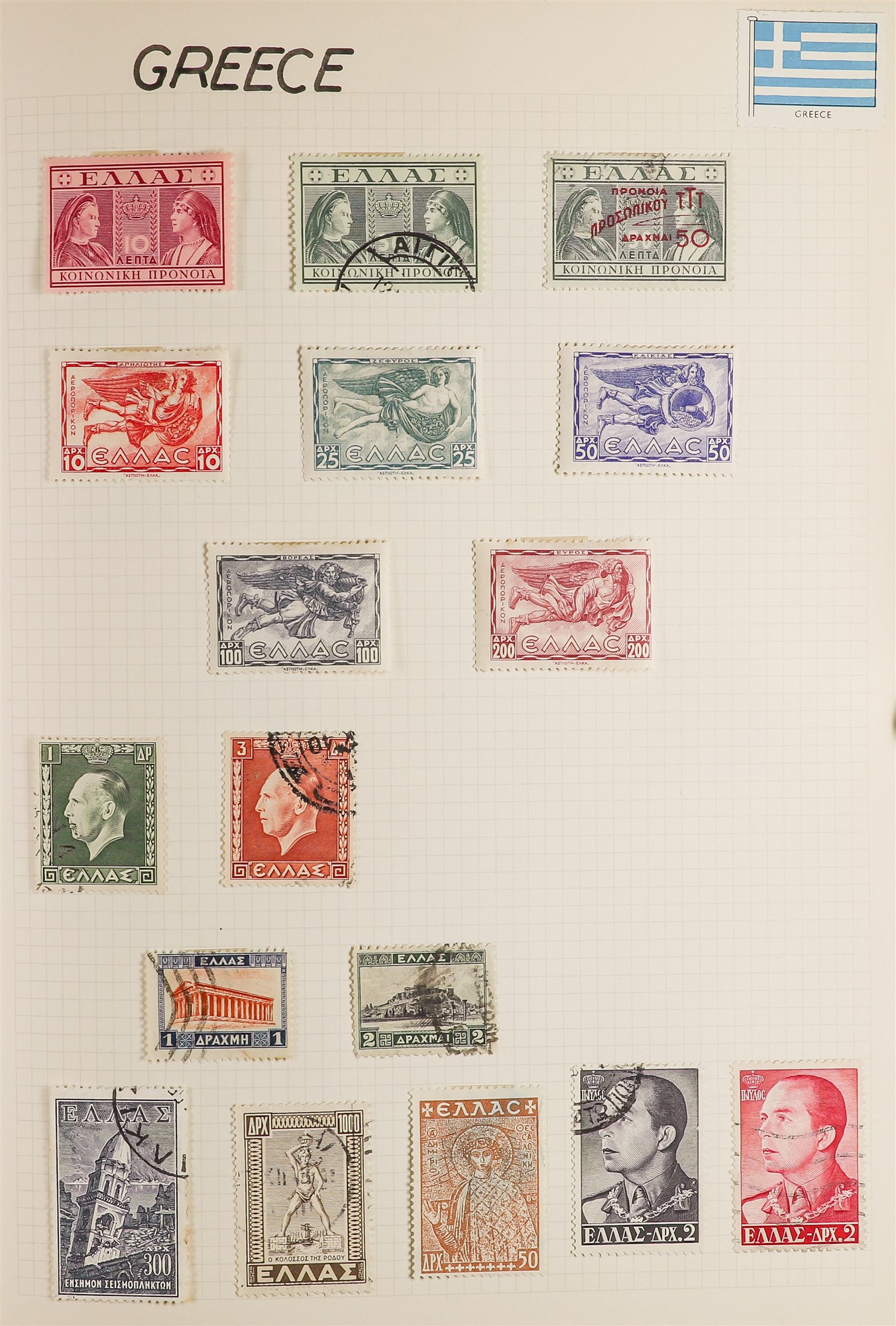 COLLECTIONS & ACCUMULATIONS 24 ALBUMS & STOCK BOOKS many 1000's mint & used stamps, all world. - Image 3 of 9