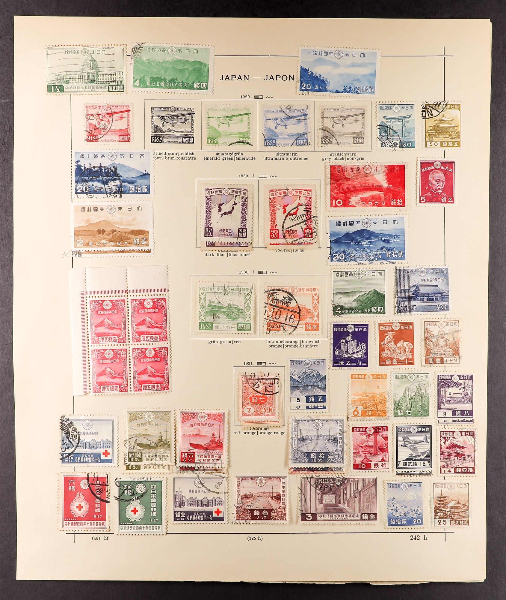 JAPAN 1872 - 1941 OLD COLLECTION of around 330 mint & used stamps on leaves, note 1875 12s & 45s - Image 7 of 8