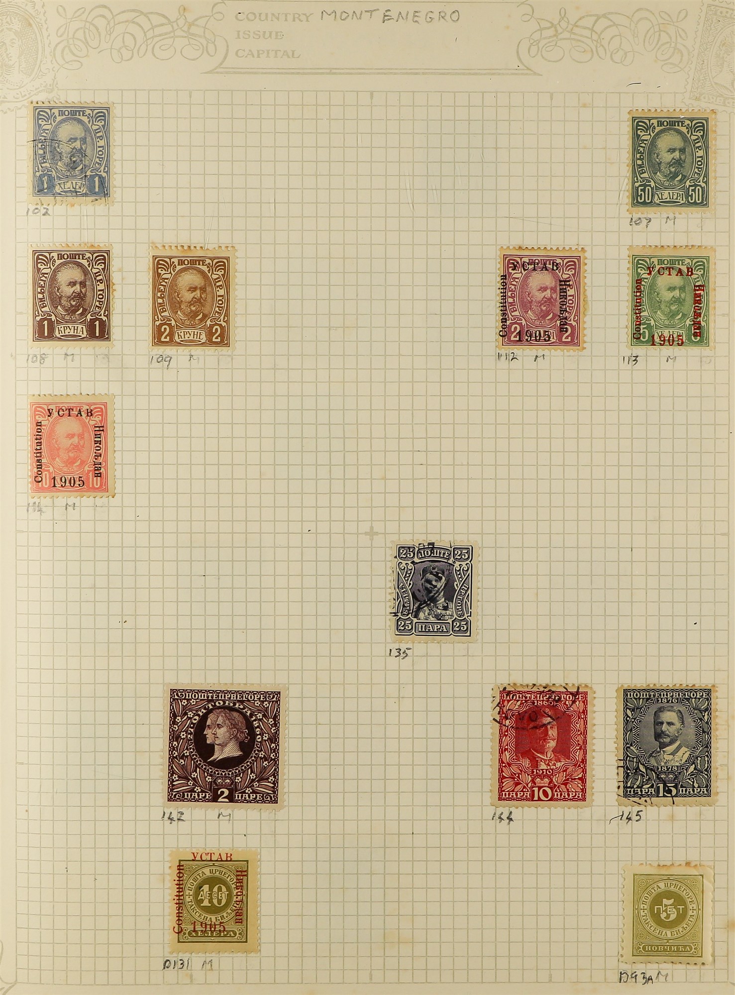 COLLECTIONS & ACCUMULATIONS EASTERN EUROPE IN 6 ALBUMS with many 1000's mint and used stamps, - Image 11 of 32