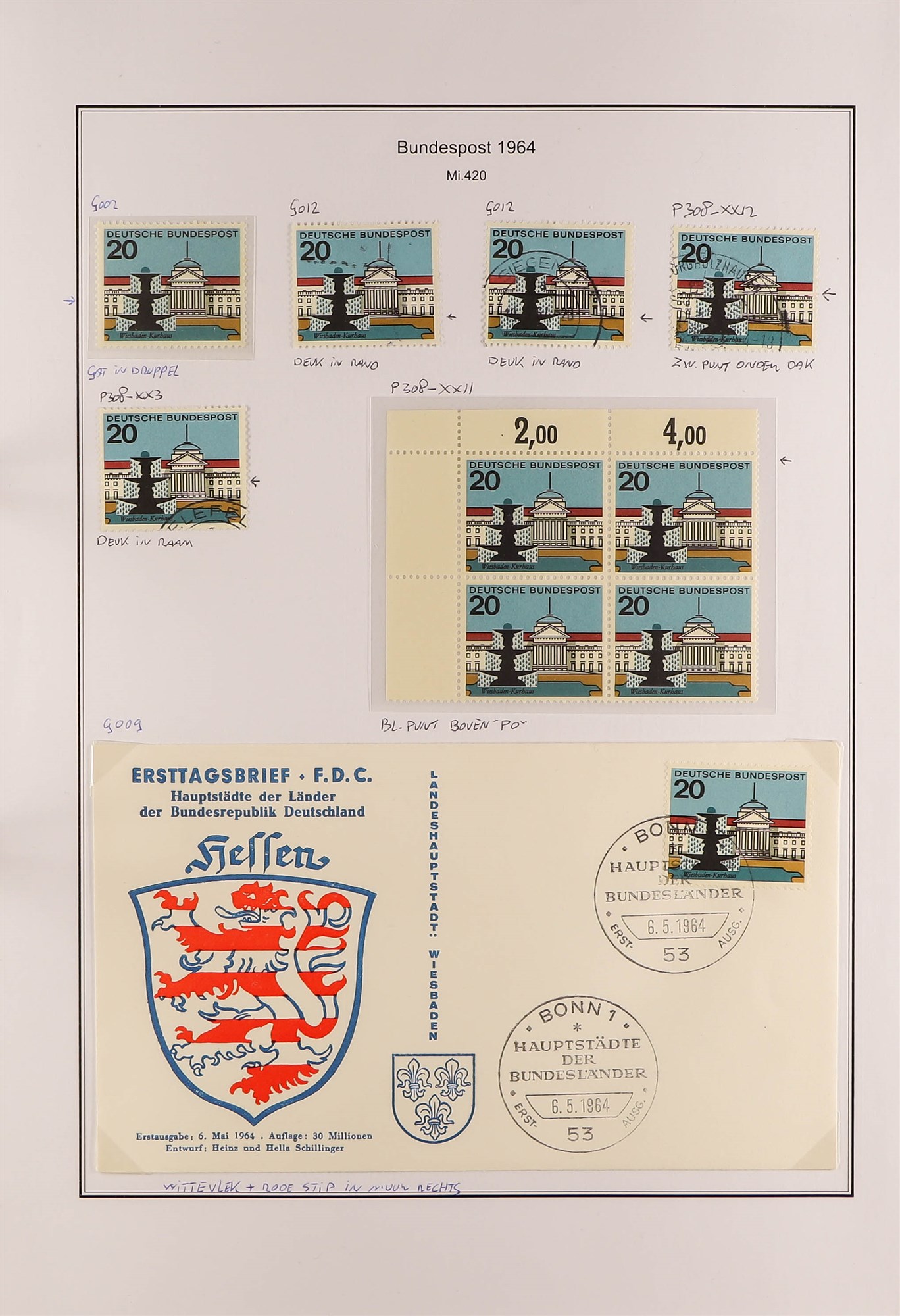 GERMANY WEST 1960 - 1964 SPECIALIZED COLLECTION of 600+ mint / never hinged mint and used stamps, - Image 10 of 13