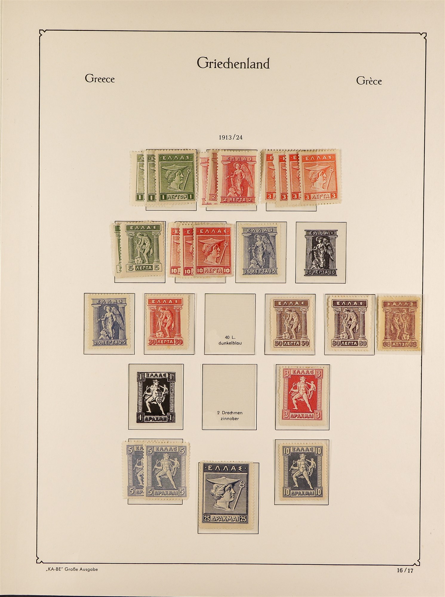 GREECE 1901 - 1930 MINT COLLECTION of 200+ stamps on Ka-Be hingeless album pages, comprehensive incl - Image 5 of 14