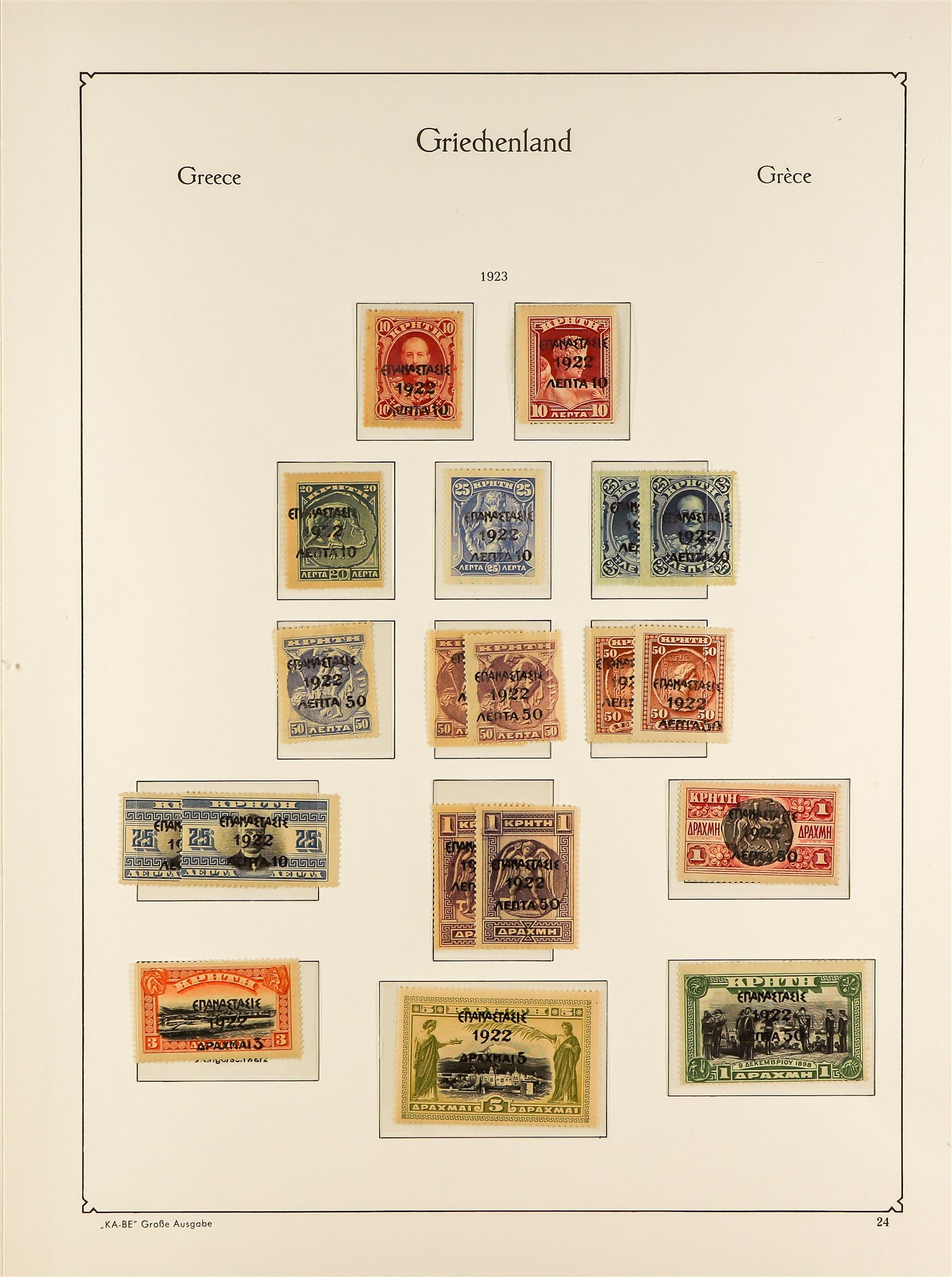 GREECE 1901 - 1930 MINT COLLECTION of 200+ stamps on Ka-Be hingeless album pages, comprehensive incl - Image 9 of 14