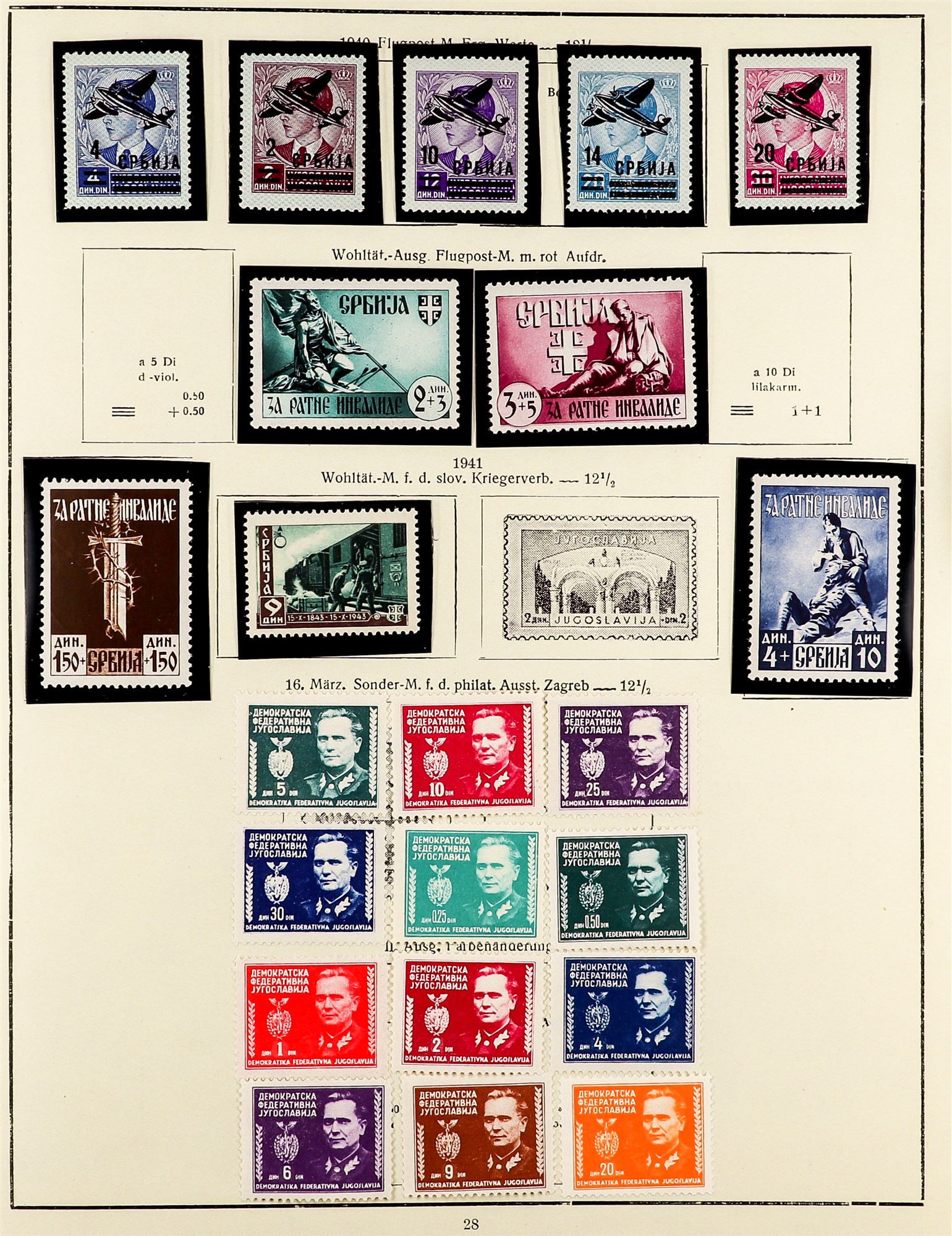 YUGOSLAVIA 1918 - 1944 COLLECTION of mint & used stamps in album, near- complete incl much 'back - Image 22 of 22