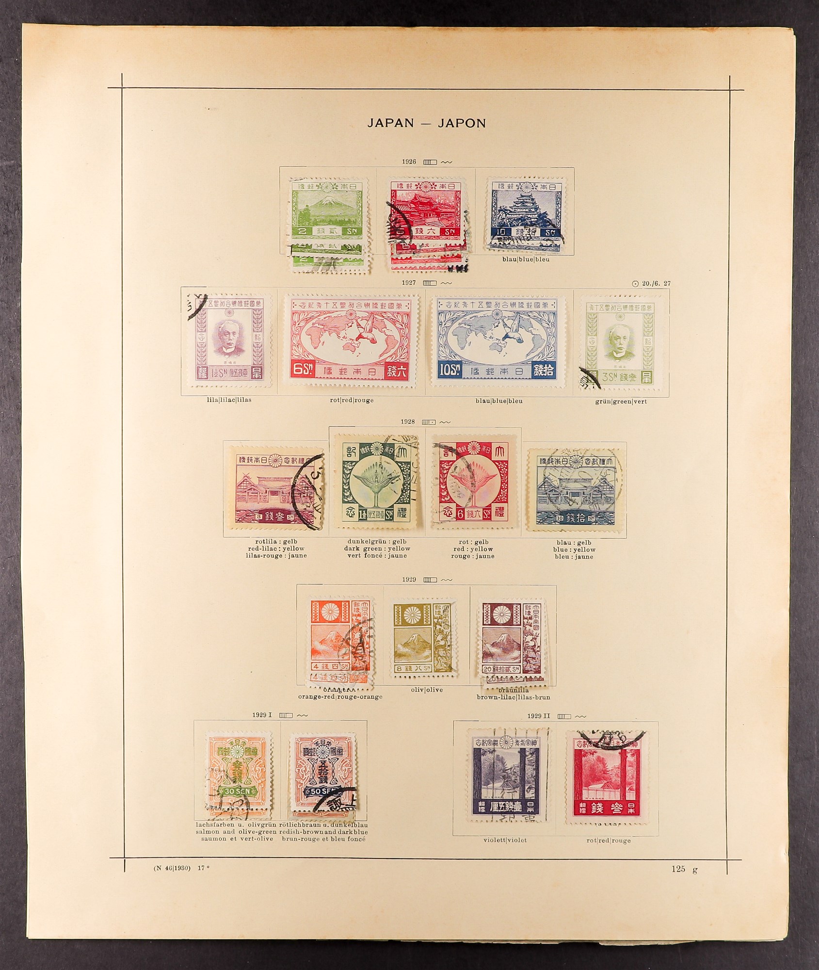 JAPAN 1872 - 1941 OLD COLLECTION of around 330 mint & used stamps on leaves, note 1875 12s & 45s - Image 6 of 8