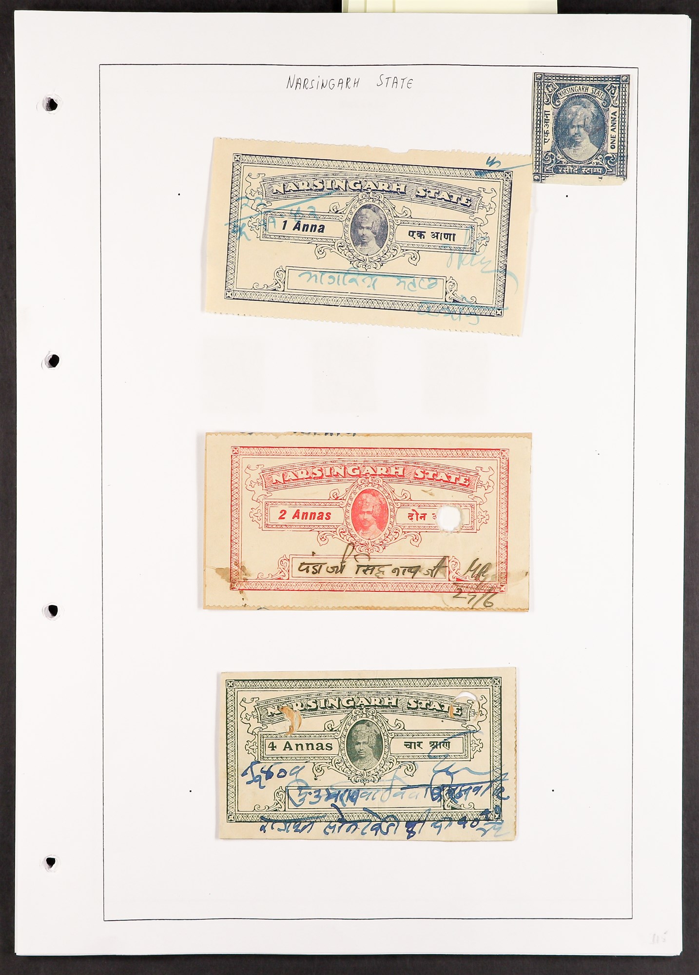 INDIAN FEUDATORY STATES REVENUE STAMPS Late 19th Century to 1940's collection on pages, arranged - Image 15 of 21