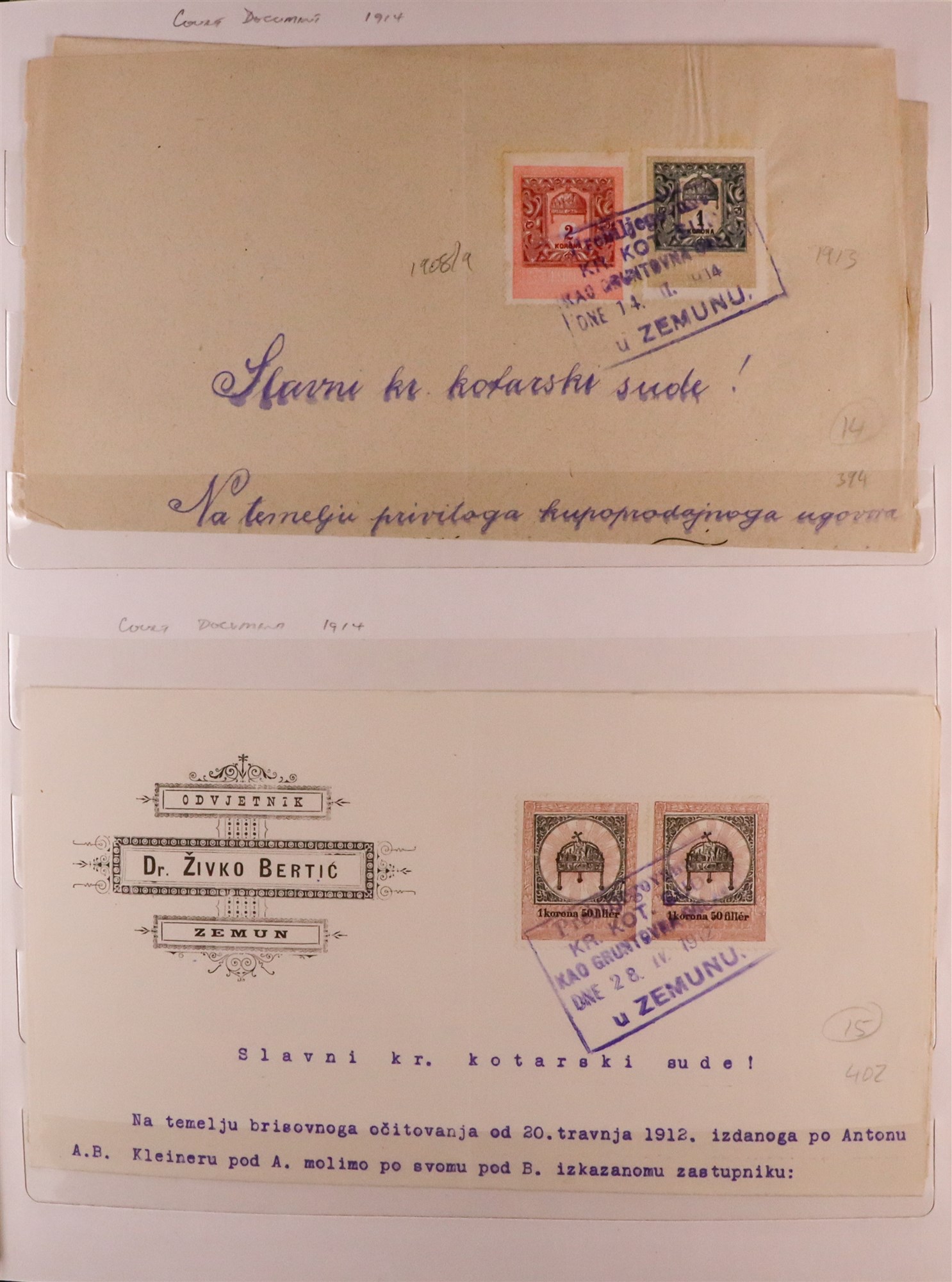 AUSTRIA AUSTRIA & AREAS POSTCARDS & COVERS 1810-1940's collection in six volumes, includes pre-stamp - Image 32 of 41