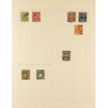 K.U.T. 1890 - 1954 COLLECTION of used stamps on album pages, some high values with fiscal