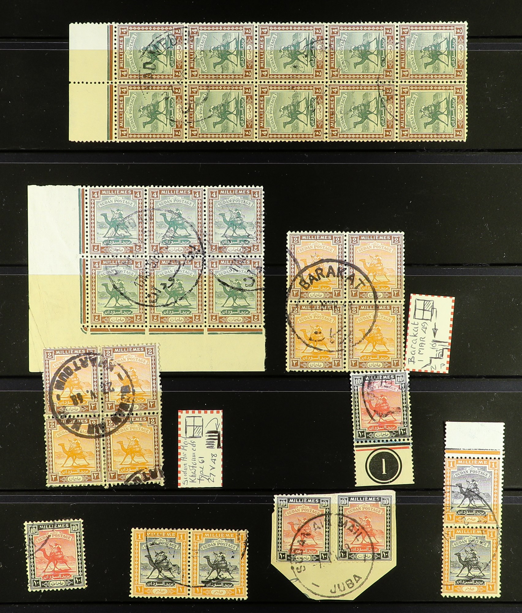 SUDAN 1898 - 1954 SPECIALISED USED RANGES IN 5 ALBUMS. Around 12,000 used stamps with many - Image 23 of 41