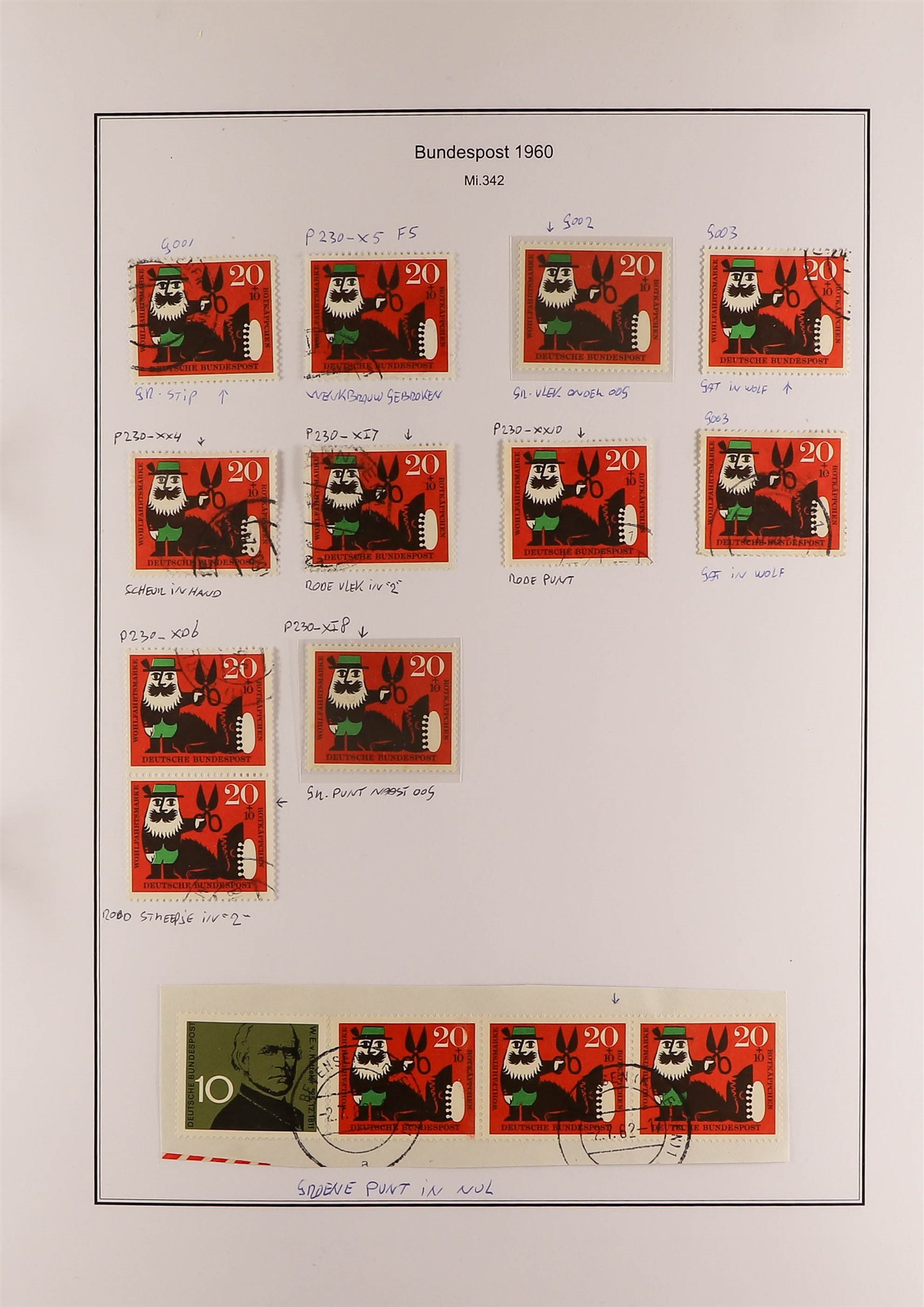 GERMANY WEST 1960 - 1964 SPECIALIZED COLLECTION of 600+ mint / never hinged mint and used stamps, - Image 2 of 13