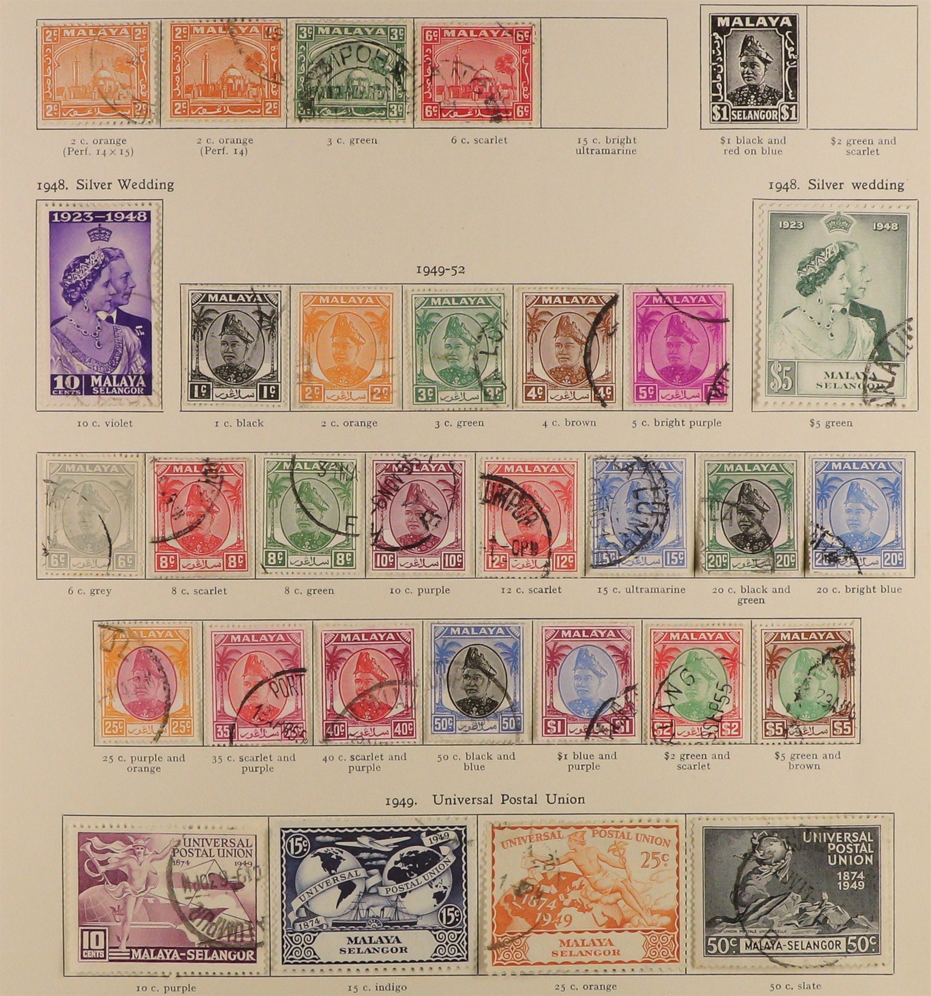 COLLECTIONS & ACCUMULATIONS COMMONWEALTH KING GEORGE VI VERY FINE USED COLLECTION in 3 well-filled - Image 25 of 48