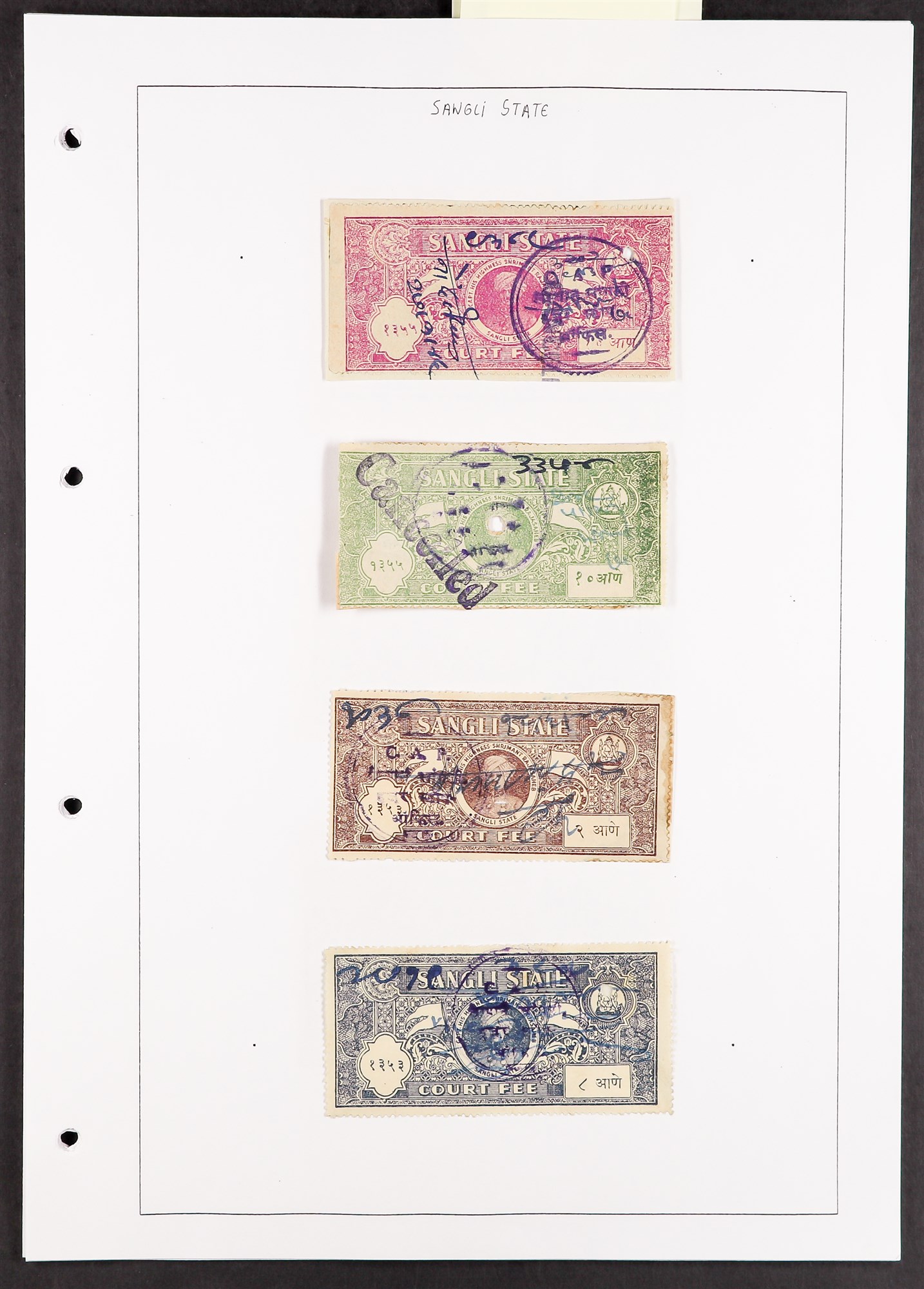 INDIAN FEUDATORY STATES REVENUE STAMPS Late 19th Century to 1940's collection on pages, arranged - Image 17 of 21