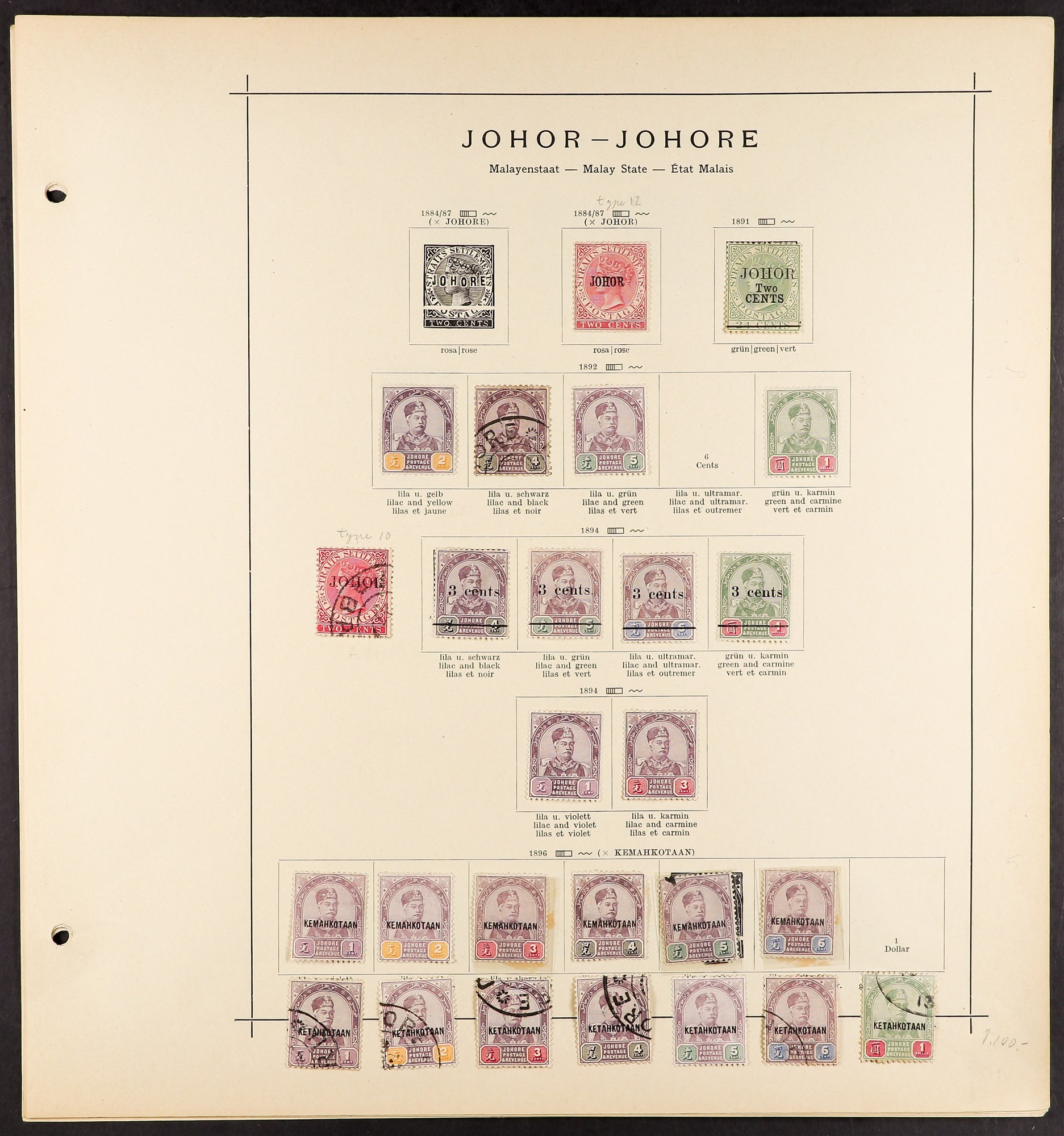 MALAYA STATES JOHORE collection of 64 mint & used stamps spanning 1884 - 1941 old album pages.