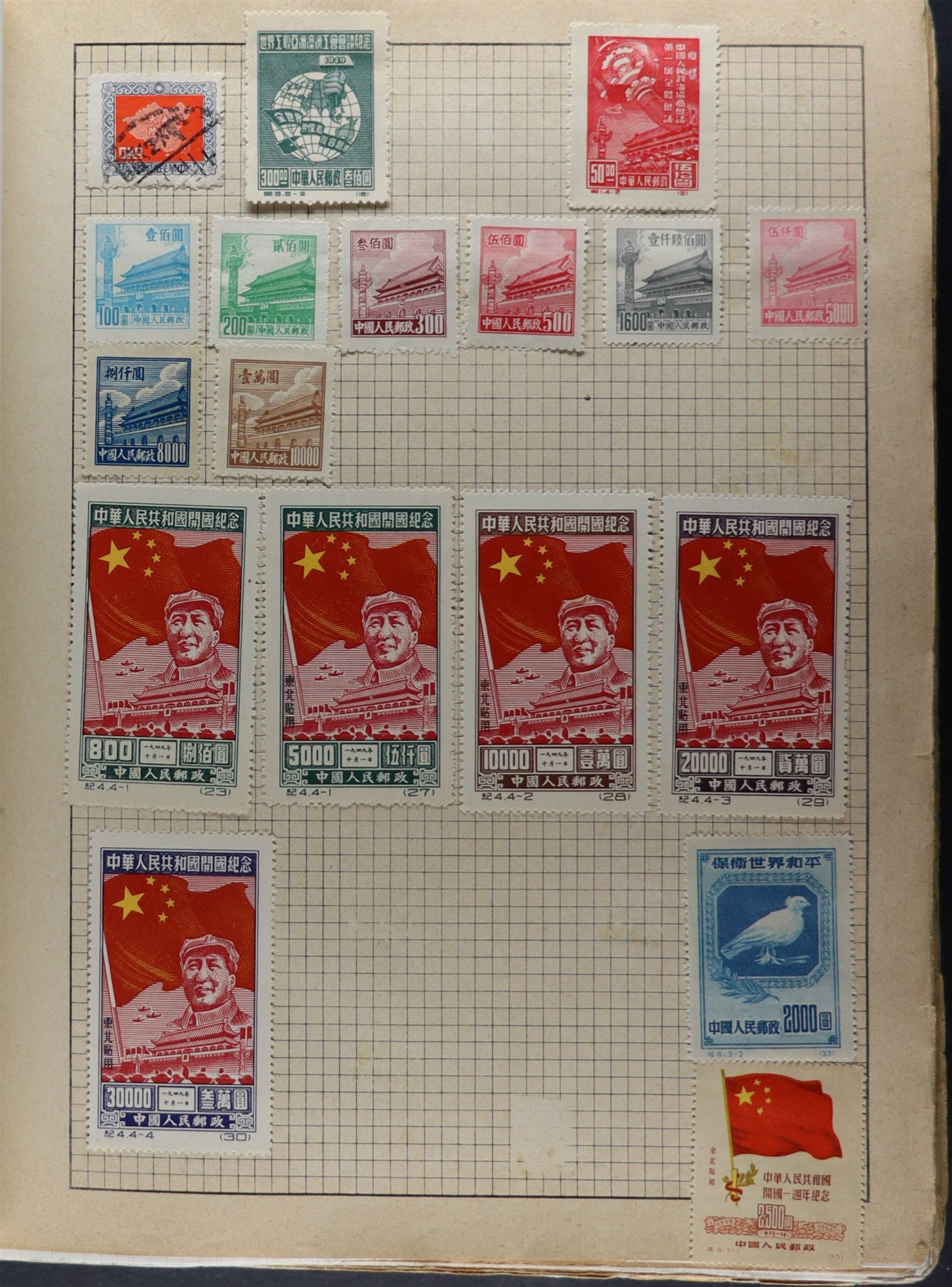 COLLECTIONS & ACCUMULATIONS WORLD ACCUMULATION in two cartons, includes China 1967 Labour Day set - Image 7 of 18