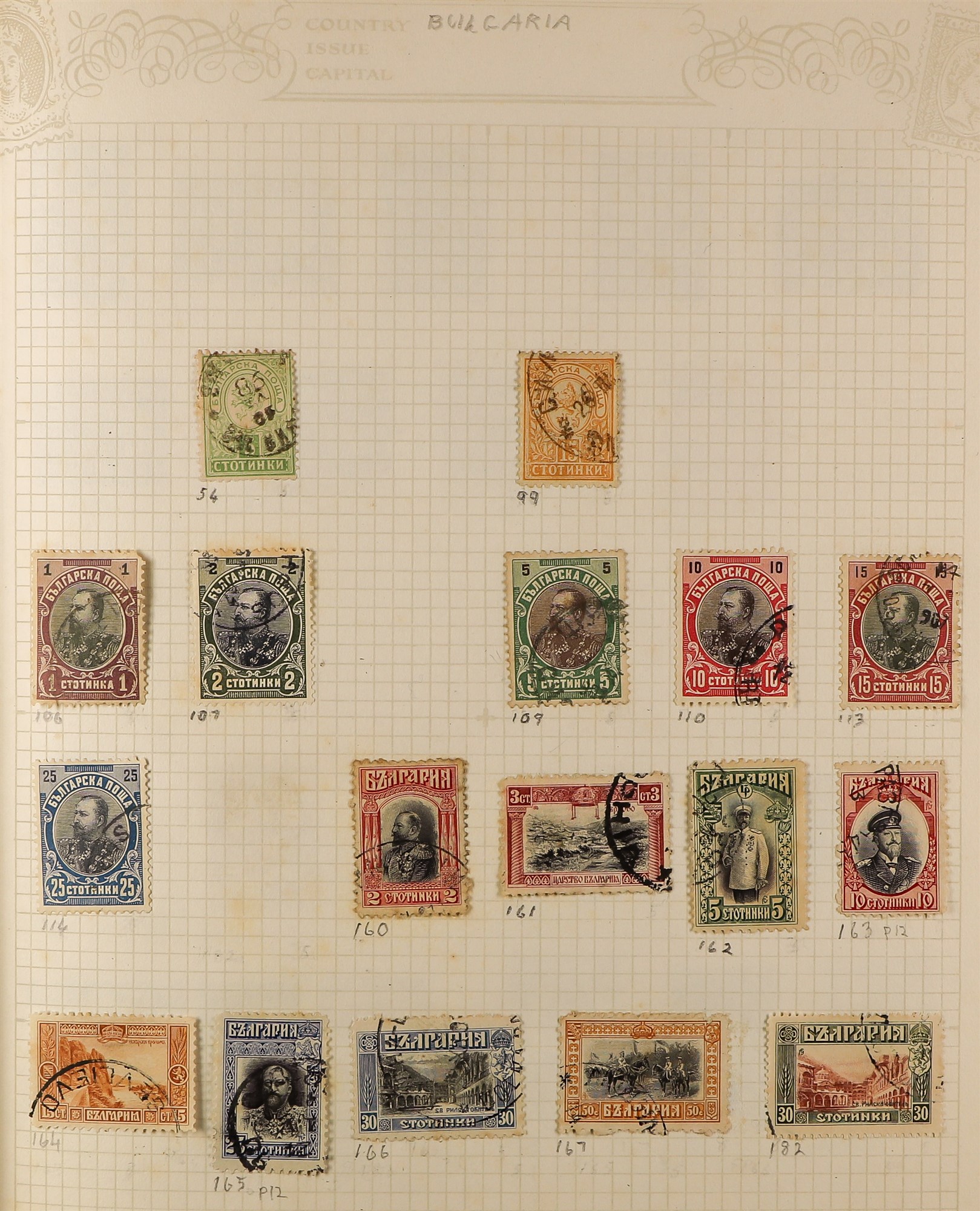 COLLECTIONS & ACCUMULATIONS EASTERN EUROPE IN 6 ALBUMS with many 1000's mint and used stamps, - Image 5 of 32