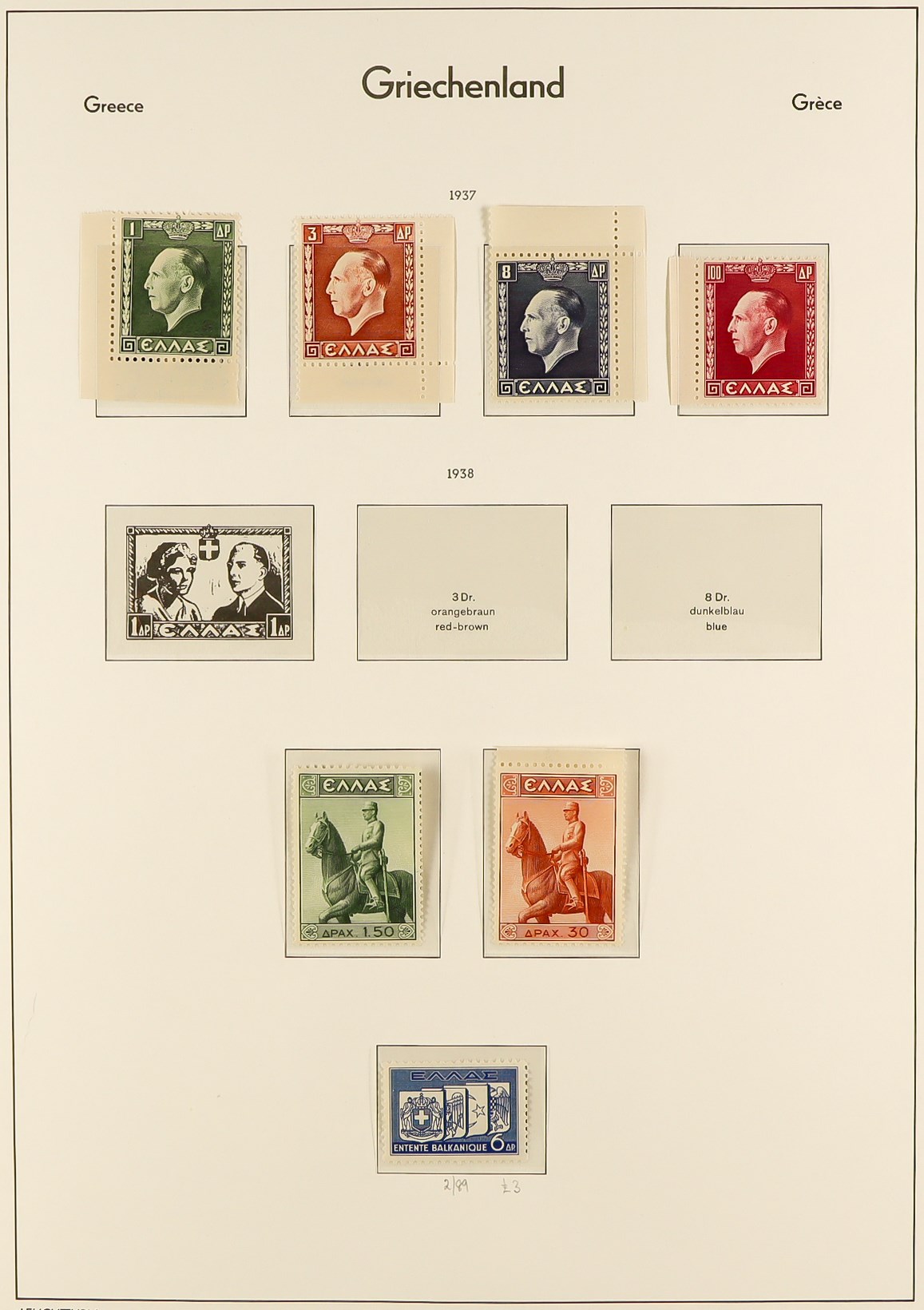 GREECE 1923 - 1944 MINT / NEVER HINGED MINT COLLECTION of 200+ stamps on hingeless album pages, note - Image 13 of 21