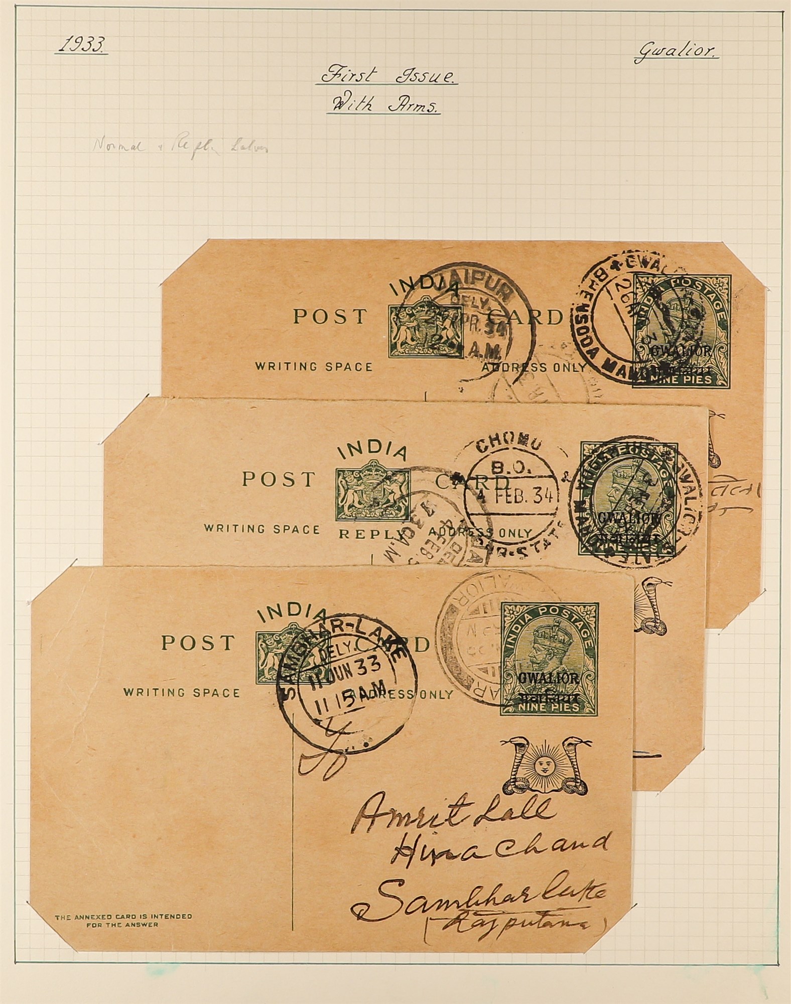 INDIAN CONVENTION STATES GWALIOR 1899 - 1947 postal stationery covers and p/cards collection of 24 - Image 4 of 7