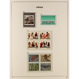 CANADA 1990 - 1999 NEVER HINGED MINT COLLECTION in SG hingeless album, near- complete. Cat £650+ (