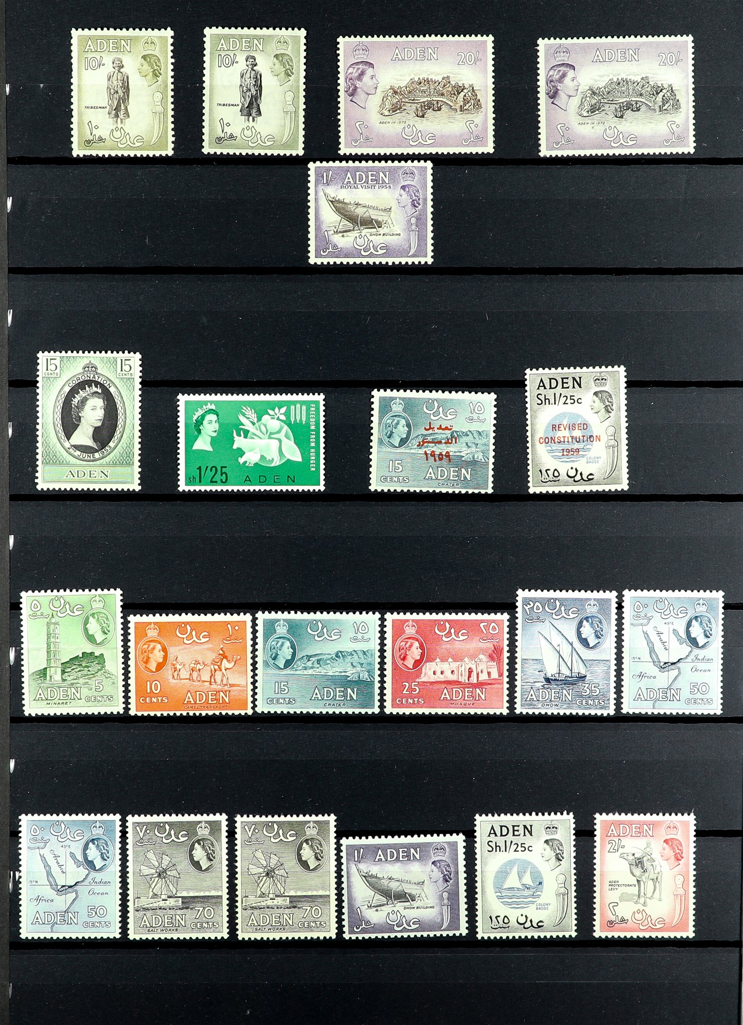 ADEN 1953 - 1965 NEVER HINGED MINT COLLECTION near- complete including extra perfs & shades, a - Image 2 of 2