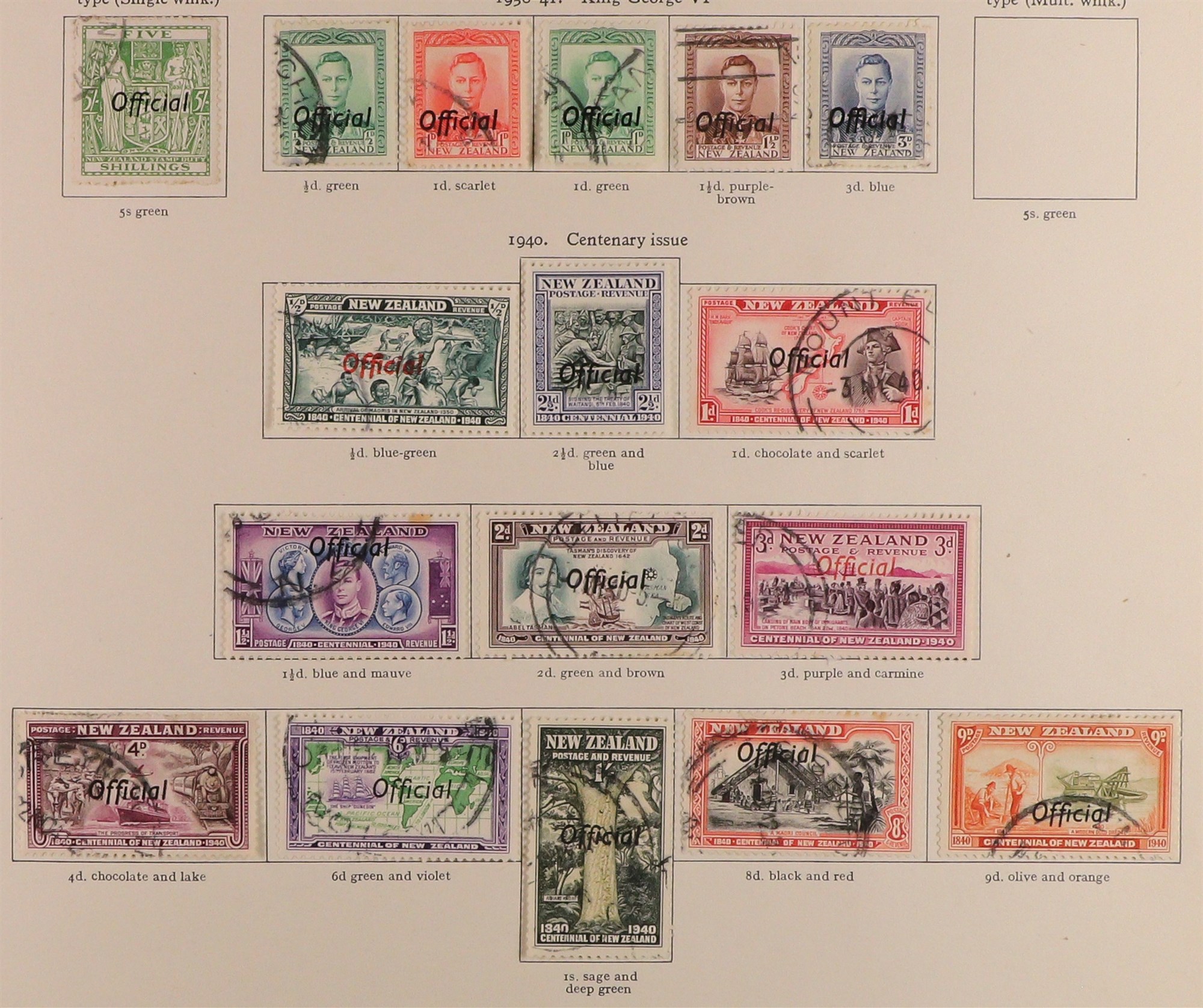 COLLECTIONS & ACCUMULATIONS COMMONWEALTH KING GEORGE VI VERY FINE USED COLLECTION in 3 well-filled - Image 33 of 48